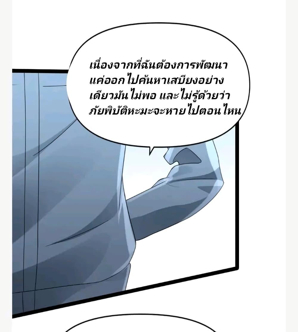 Manga-lc-com อ่านมังงะ อ่านการ์ตูน ออนไลน์ ฟรี Freezing the World I Built a Doomsday Safehouse ตอนที่ 1 2 3 4 5 6 7 8 9 10 11 12 13 14 ฟรี ไม่มีโฆษณา Manga-lc - อ่าน มังงะ อ่าน การ์ตูน ออนไลน์ อ่านมังงะ ฟรี