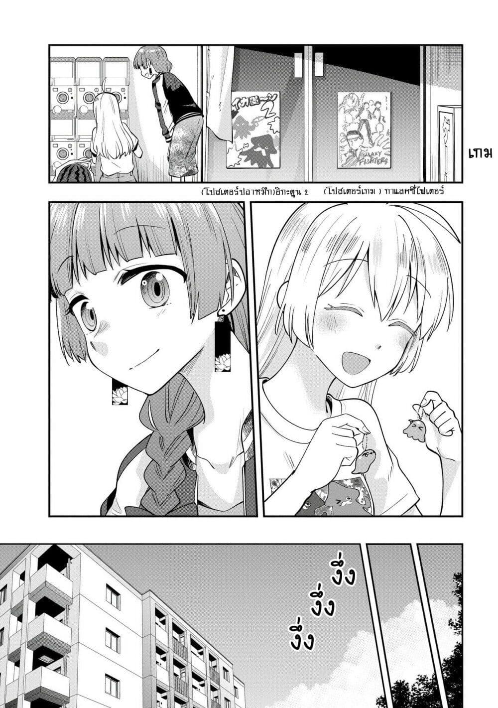 Manga-lc-com อ่านมังงะ อ่านการ์ตูน ออนไลน์ ฟรี Bocchi the Rock! Gaiden – Hiroi Kikuri no Fukazake Nikki ตอนที่ 1 2 3 4 5 6 7 8 9 10 11 12 13 14 ฟรี ไม่มีโฆษณา Manga-lc - อ่าน มังงะ อ่าน การ์ตูน ออนไลน์ อ่านมังงะ ฟรี
