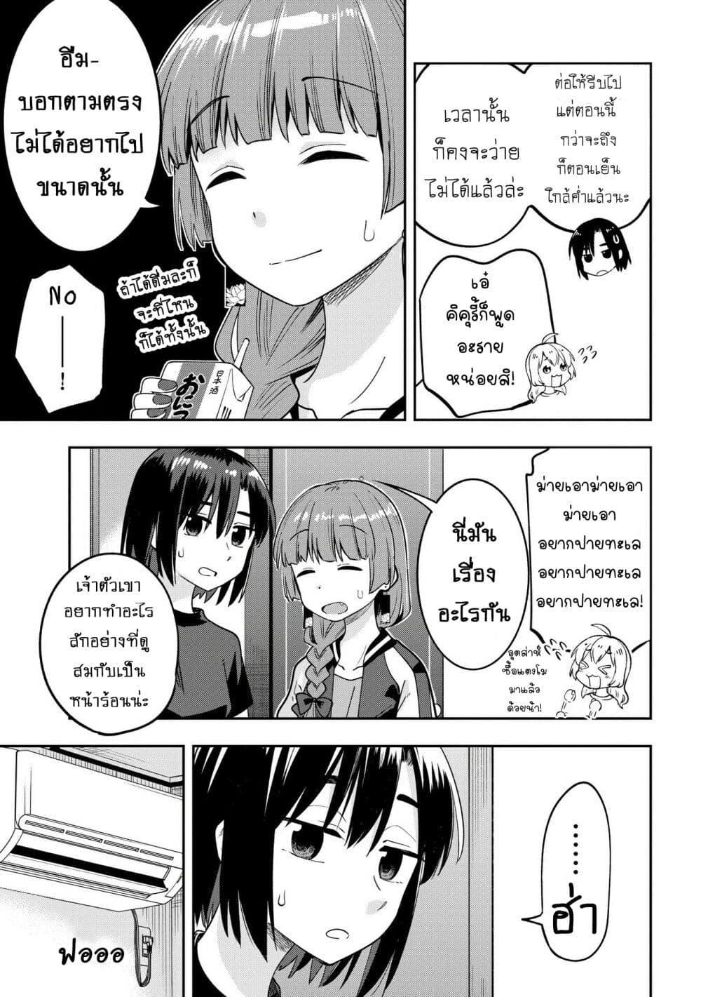Manga-lc-com อ่านมังงะ อ่านการ์ตูน ออนไลน์ ฟรี Bocchi the Rock! Gaiden – Hiroi Kikuri no Fukazake Nikki ตอนที่ 1 2 3 4 5 6 7 8 9 10 11 12 13 14 ฟรี ไม่มีโฆษณา Manga-lc - อ่าน มังงะ อ่าน การ์ตูน ออนไลน์ อ่านมังงะ ฟรี