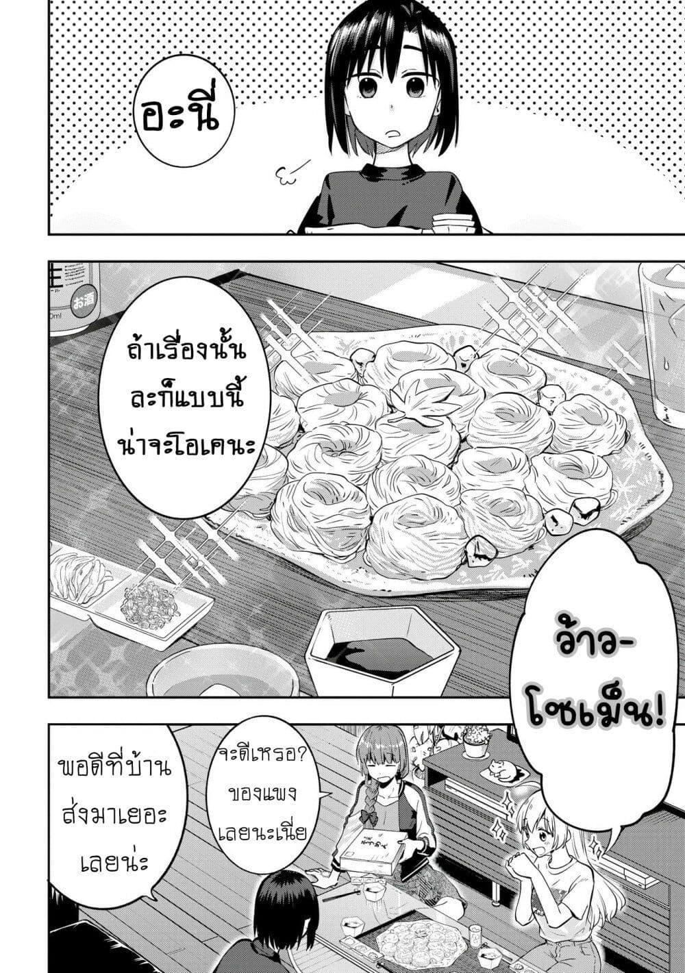 Manga-lc-com อ่านมังงะ อ่านการ์ตูน ออนไลน์ ฟรี Bocchi the Rock! Gaiden – Hiroi Kikuri no Fukazake Nikki ตอนที่ 1 2 3 4 5 6 7 8 9 10 11 12 13 14 ฟรี ไม่มีโฆษณา Manga-lc - อ่าน มังงะ อ่าน การ์ตูน ออนไลน์ อ่านมังงะ ฟรี