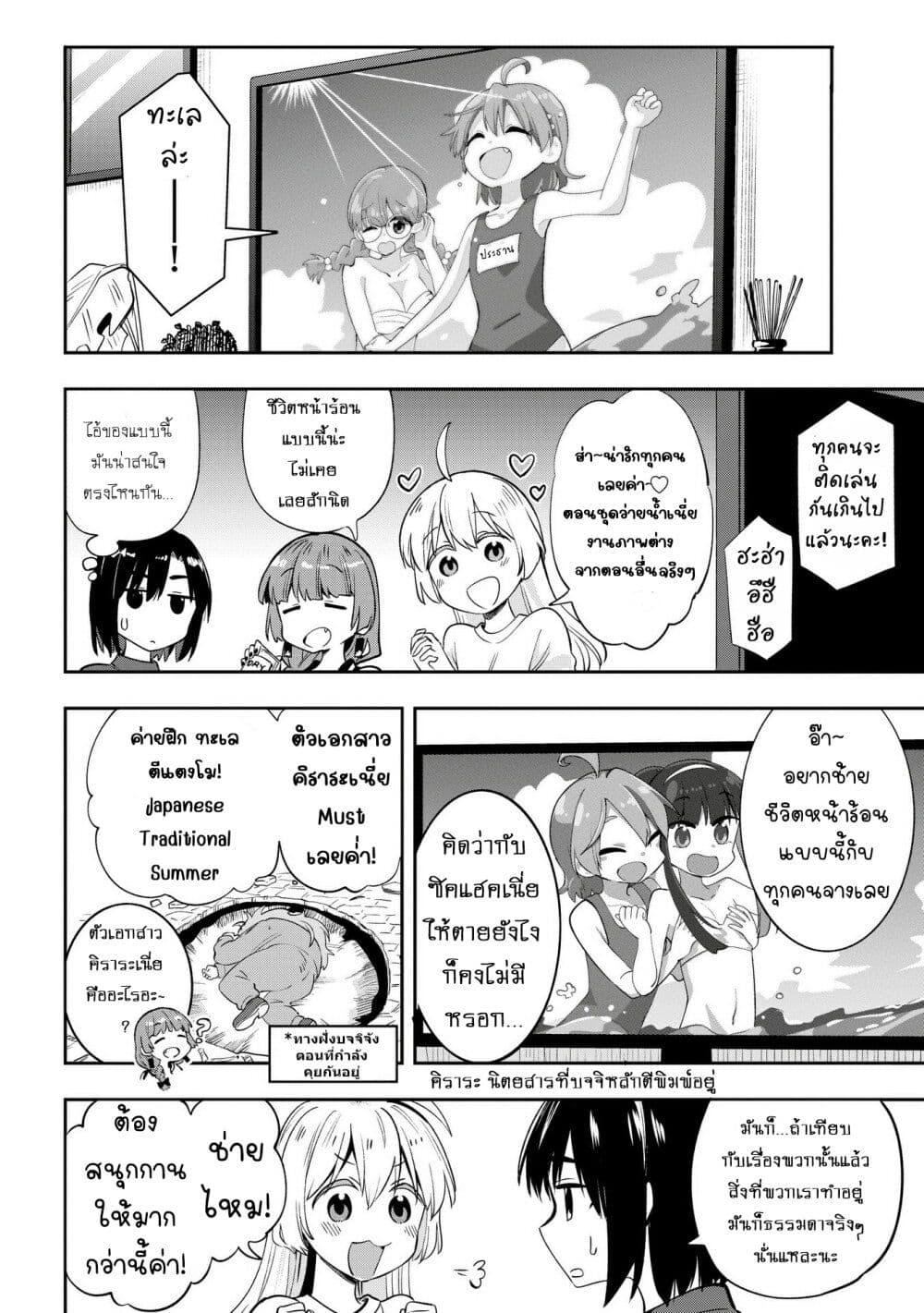 Manga-lc-com อ่านมังงะ อ่านการ์ตูน ออนไลน์ ฟรี Bocchi the Rock! Gaiden – Hiroi Kikuri no Fukazake Nikki ตอนที่ 1 2 3 4 5 6 7 8 9 10 11 12 13 14 ฟรี ไม่มีโฆษณา Manga-lc - อ่าน มังงะ อ่าน การ์ตูน ออนไลน์ อ่านมังงะ ฟรี