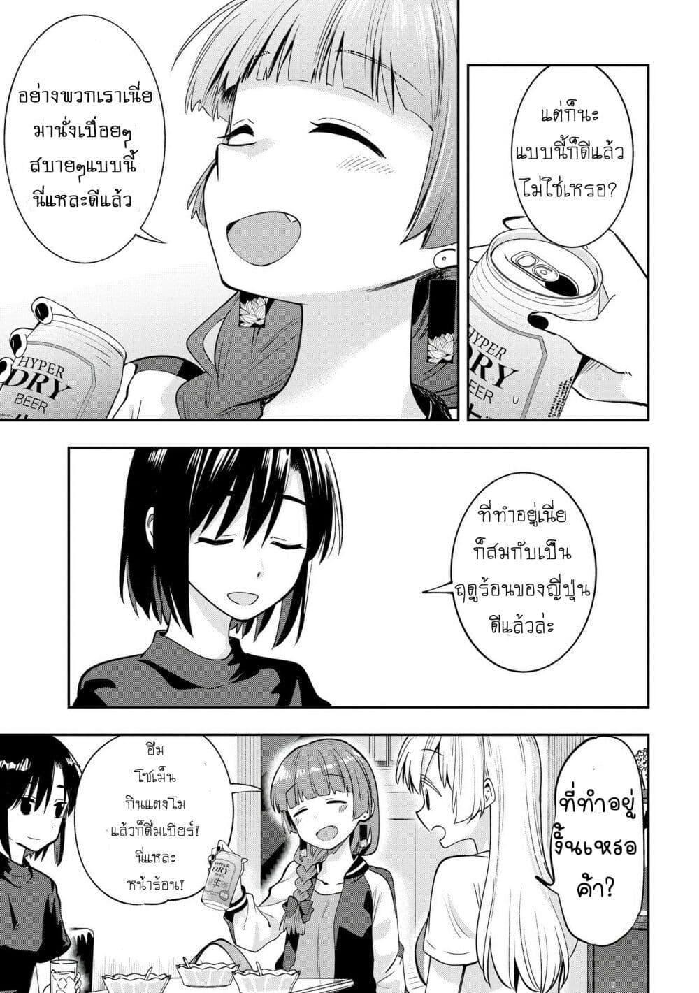 Manga-lc-com อ่านมังงะ อ่านการ์ตูน ออนไลน์ ฟรี Bocchi the Rock! Gaiden – Hiroi Kikuri no Fukazake Nikki ตอนที่ 1 2 3 4 5 6 7 8 9 10 11 12 13 14 ฟรี ไม่มีโฆษณา Manga-lc - อ่าน มังงะ อ่าน การ์ตูน ออนไลน์ อ่านมังงะ ฟรี