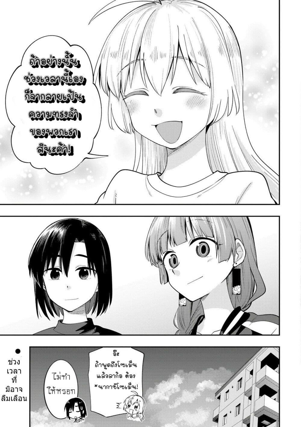 Manga-lc-com อ่านมังงะ อ่านการ์ตูน ออนไลน์ ฟรี Bocchi the Rock! Gaiden – Hiroi Kikuri no Fukazake Nikki ตอนที่ 1 2 3 4 5 6 7 8 9 10 11 12 13 14 ฟรี ไม่มีโฆษณา Manga-lc - อ่าน มังงะ อ่าน การ์ตูน ออนไลน์ อ่านมังงะ ฟรี