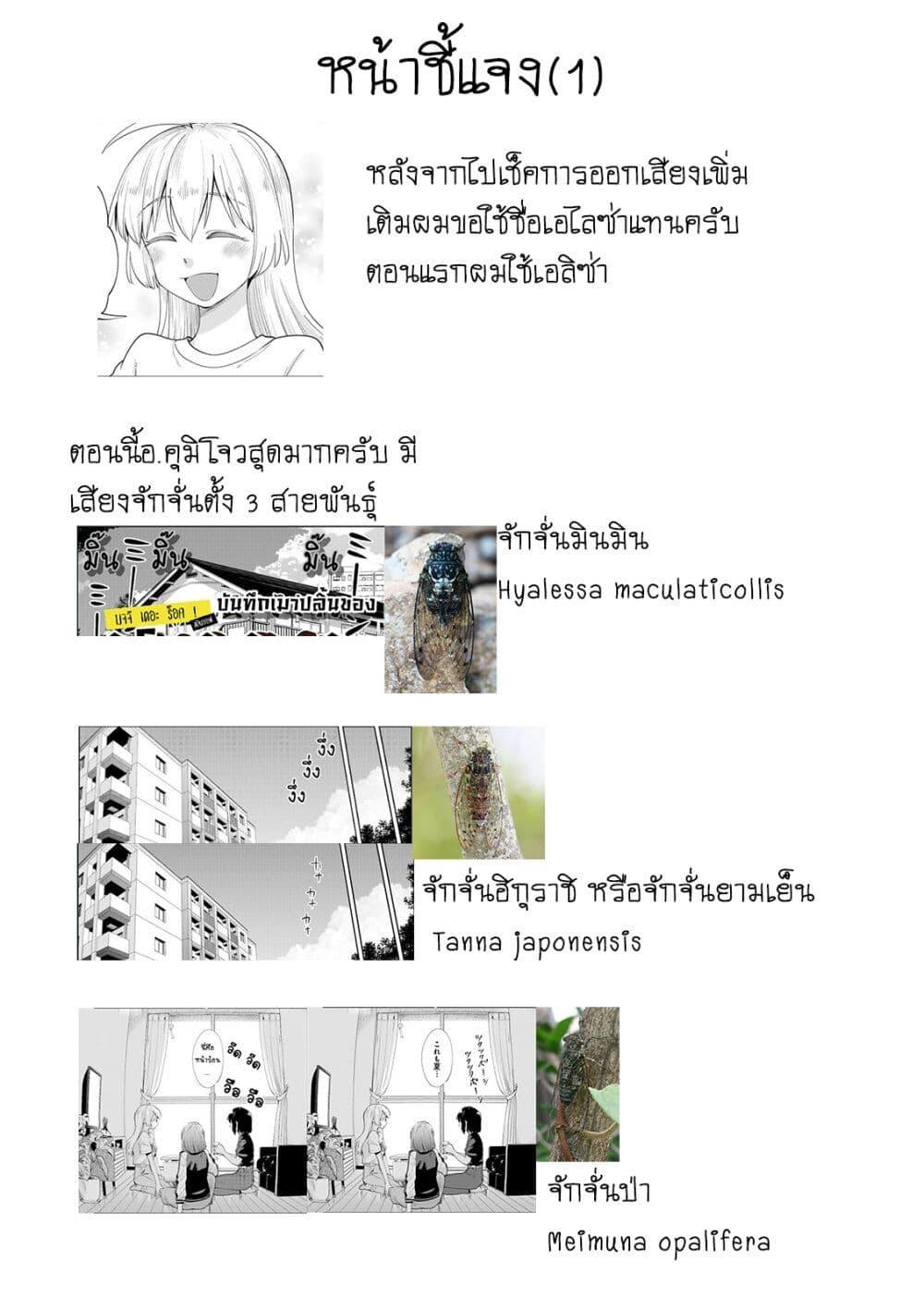 Manga-lc-com อ่านมังงะ อ่านการ์ตูน ออนไลน์ ฟรี Bocchi the Rock! Gaiden – Hiroi Kikuri no Fukazake Nikki ตอนที่ 1 2 3 4 5 6 7 8 9 10 11 12 13 14 ฟรี ไม่มีโฆษณา Manga-lc - อ่าน มังงะ อ่าน การ์ตูน ออนไลน์ อ่านมังงะ ฟรี