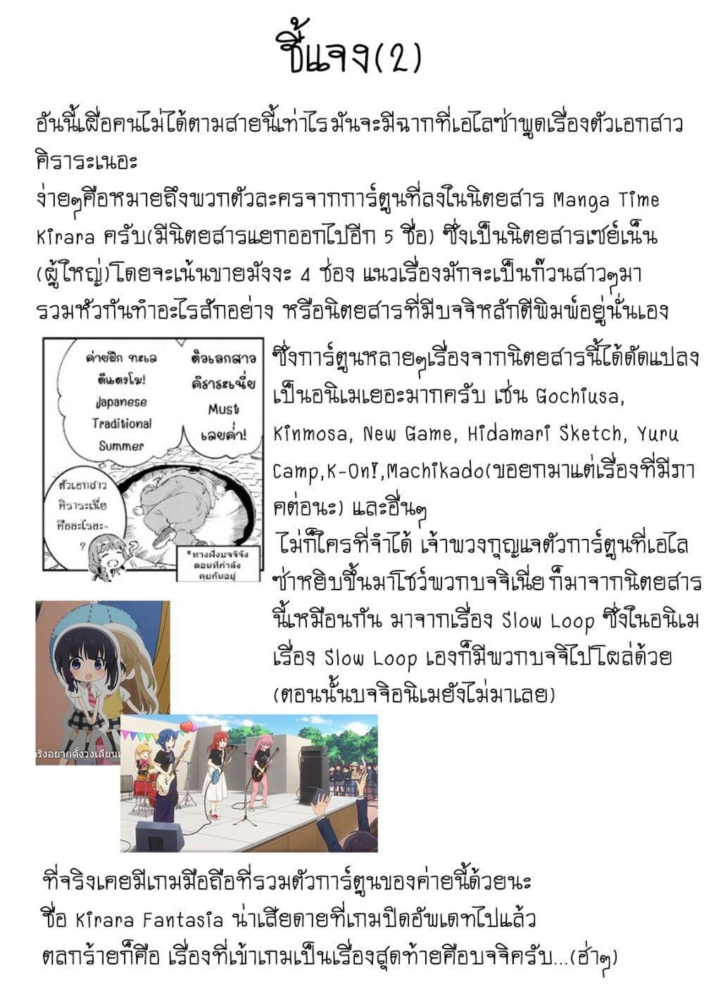 Manga-lc-com อ่านมังงะ อ่านการ์ตูน ออนไลน์ ฟรี Bocchi the Rock! Gaiden – Hiroi Kikuri no Fukazake Nikki ตอนที่ 1 2 3 4 5 6 7 8 9 10 11 12 13 14 ฟรี ไม่มีโฆษณา Manga-lc - อ่าน มังงะ อ่าน การ์ตูน ออนไลน์ อ่านมังงะ ฟรี