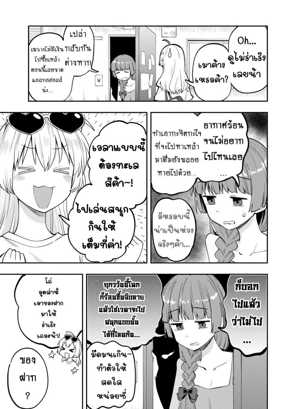 Manga-lc-com อ่านมังงะ อ่านการ์ตูน ออนไลน์ ฟรี Bocchi the Rock! Gaiden – Hiroi Kikuri no Fukazake Nikki ตอนที่ 1 2 3 4 5 6 7 8 9 10 11 12 13 14 ฟรี ไม่มีโฆษณา Manga-lc - อ่าน มังงะ อ่าน การ์ตูน ออนไลน์ อ่านมังงะ ฟรี