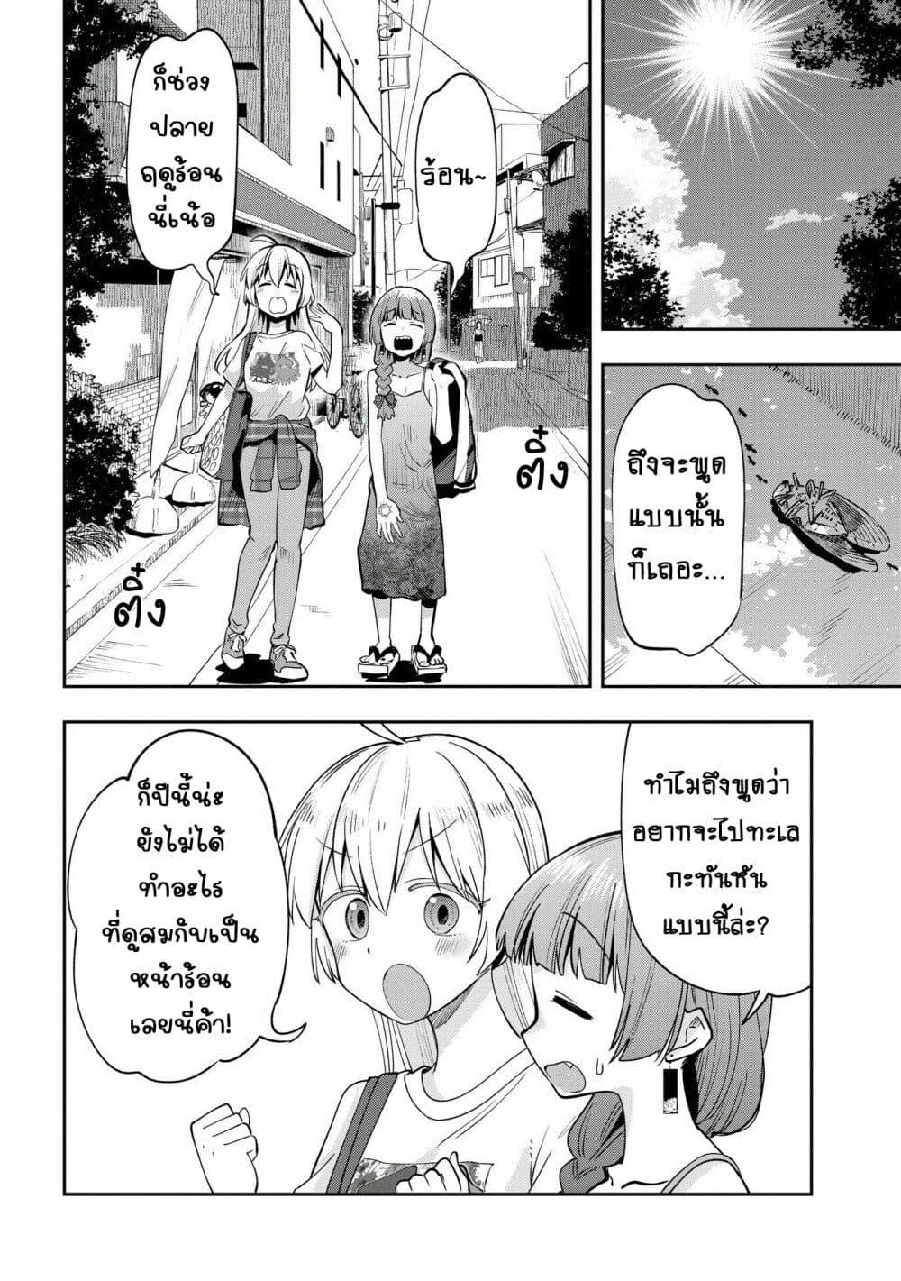 Manga-lc-com อ่านมังงะ อ่านการ์ตูน ออนไลน์ ฟรี Bocchi the Rock! Gaiden – Hiroi Kikuri no Fukazake Nikki ตอนที่ 1 2 3 4 5 6 7 8 9 10 11 12 13 14 ฟรี ไม่มีโฆษณา Manga-lc - อ่าน มังงะ อ่าน การ์ตูน ออนไลน์ อ่านมังงะ ฟรี