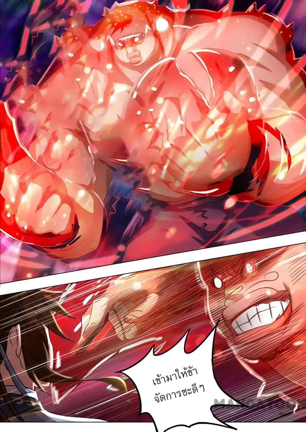 Manga-lc-com อ่านมังงะ อ่านการ์ตูน ออนไลน์ ฟรี Spirit Sword Sovereign ตอนที่ 1 2 3 4 5 6 7 8 9 10 11 12 13 14 ฟรี ไม่มีโฆษณา Manga-lc - อ่าน มังงะ อ่าน การ์ตูน ออนไลน์ อ่านมังงะ ฟรี