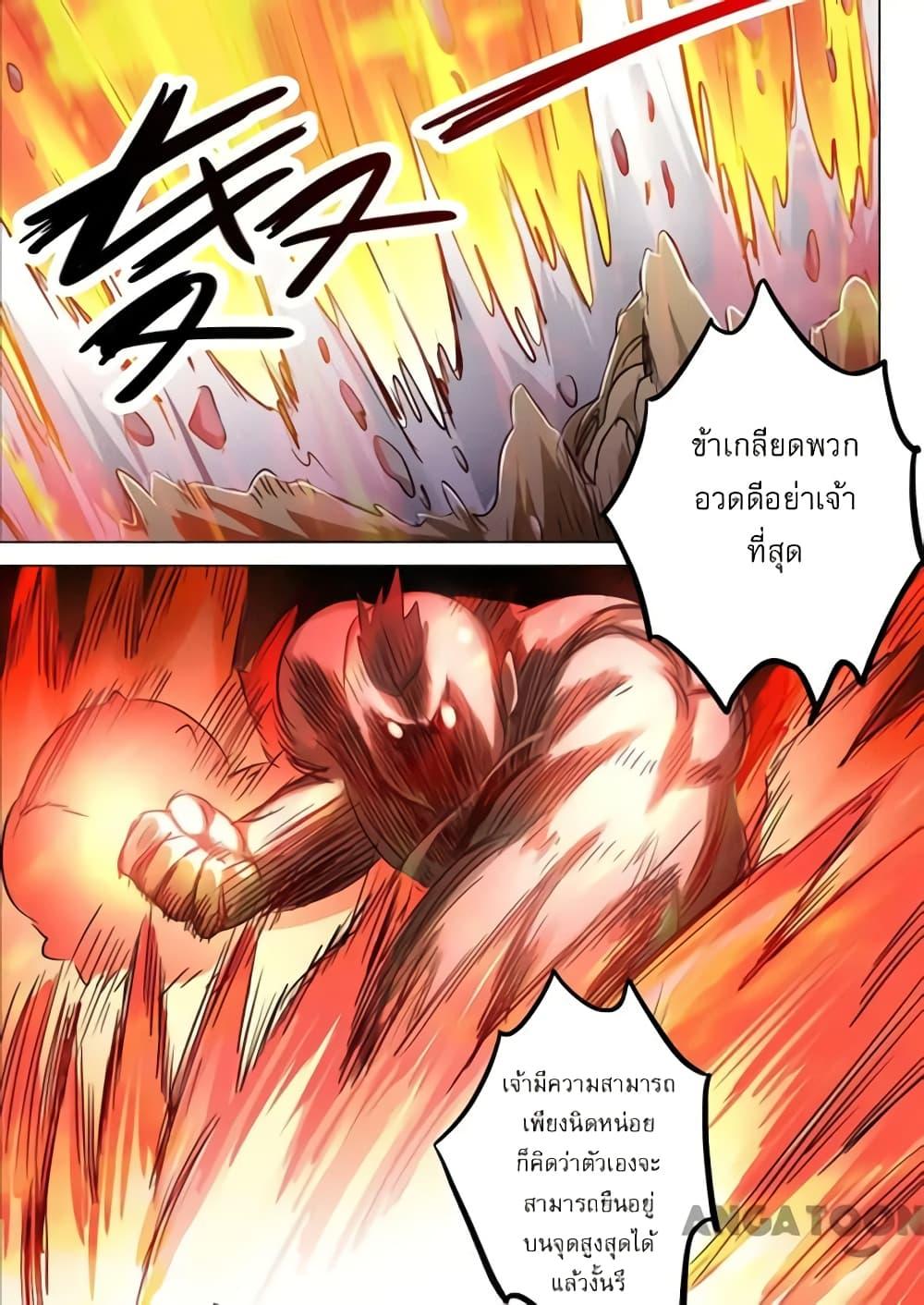 Manga-lc-com อ่านมังงะ อ่านการ์ตูน ออนไลน์ ฟรี Spirit Sword Sovereign ตอนที่ 1 2 3 4 5 6 7 8 9 10 11 12 13 14 ฟรี ไม่มีโฆษณา Manga-lc - อ่าน มังงะ อ่าน การ์ตูน ออนไลน์ อ่านมังงะ ฟรี