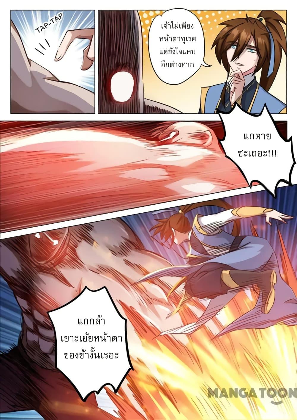 Manga-lc-com อ่านมังงะ อ่านการ์ตูน ออนไลน์ ฟรี Spirit Sword Sovereign ตอนที่ 1 2 3 4 5 6 7 8 9 10 11 12 13 14 ฟรี ไม่มีโฆษณา Manga-lc - อ่าน มังงะ อ่าน การ์ตูน ออนไลน์ อ่านมังงะ ฟรี