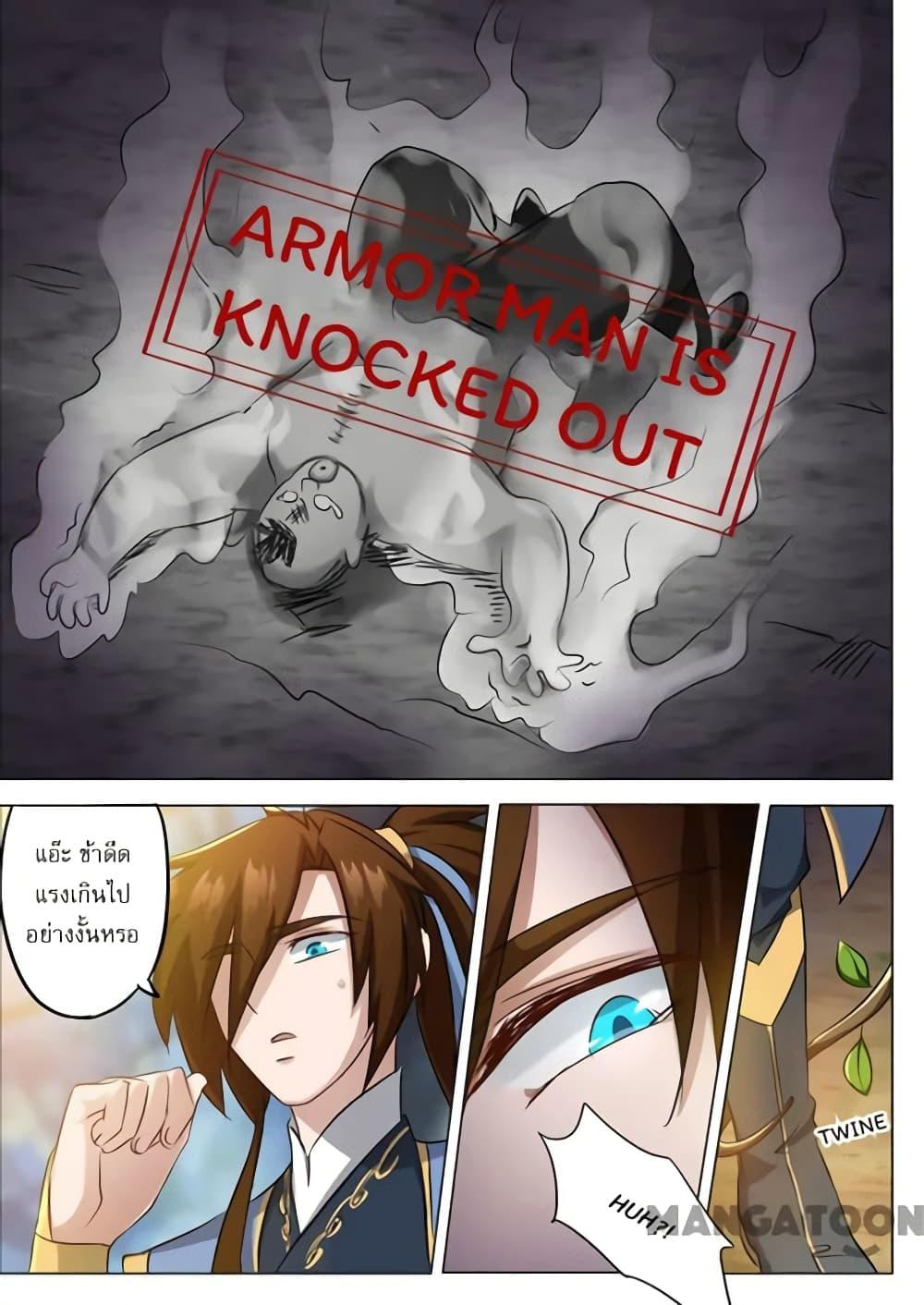 Manga-lc-com อ่านมังงะ อ่านการ์ตูน ออนไลน์ ฟรี Spirit Sword Sovereign ตอนที่ 1 2 3 4 5 6 7 8 9 10 11 12 13 14 ฟรี ไม่มีโฆษณา Manga-lc - อ่าน มังงะ อ่าน การ์ตูน ออนไลน์ อ่านมังงะ ฟรี