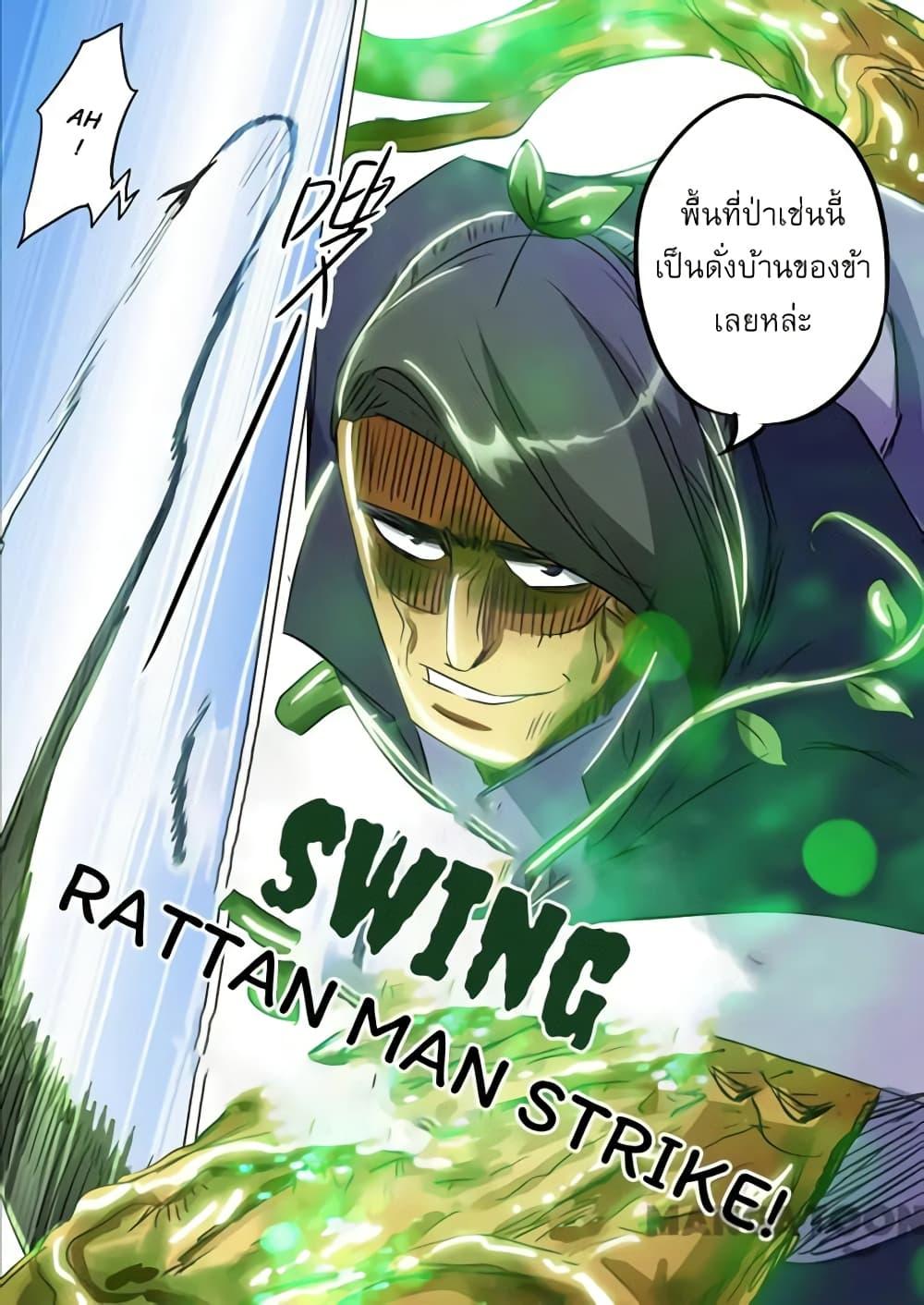 Manga-lc-com อ่านมังงะ อ่านการ์ตูน ออนไลน์ ฟรี Spirit Sword Sovereign ตอนที่ 1 2 3 4 5 6 7 8 9 10 11 12 13 14 ฟรี ไม่มีโฆษณา Manga-lc - อ่าน มังงะ อ่าน การ์ตูน ออนไลน์ อ่านมังงะ ฟรี