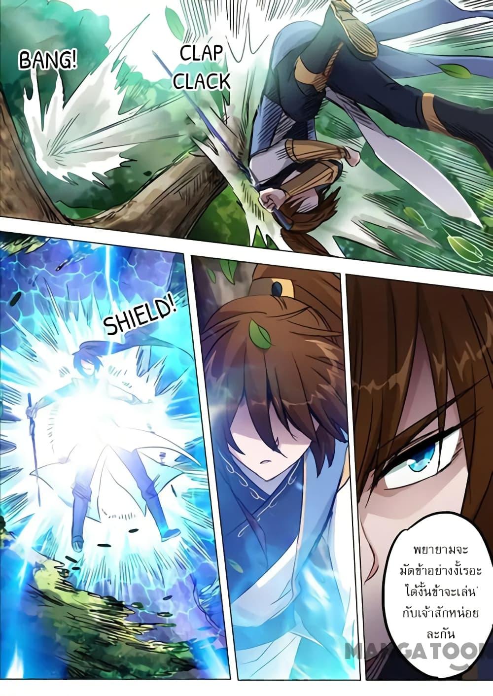 Manga-lc-com อ่านมังงะ อ่านการ์ตูน ออนไลน์ ฟรี Spirit Sword Sovereign ตอนที่ 1 2 3 4 5 6 7 8 9 10 11 12 13 14 ฟรี ไม่มีโฆษณา Manga-lc - อ่าน มังงะ อ่าน การ์ตูน ออนไลน์ อ่านมังงะ ฟรี