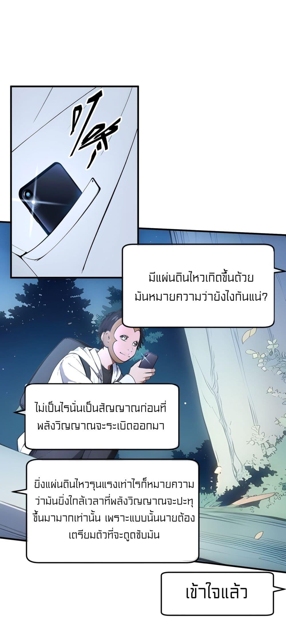 Manga-lc-com อ่านมังงะ อ่านการ์ตูน ออนไลน์ ฟรี I Dominate the Spiritual Energy Recovery ตอนที่ 1 2 3 4 5 6 7 8 9 10 11 12 13 14 ฟรี ไม่มีโฆษณา Manga-lc - อ่าน มังงะ อ่าน การ์ตูน ออนไลน์ อ่านมังงะ ฟรี