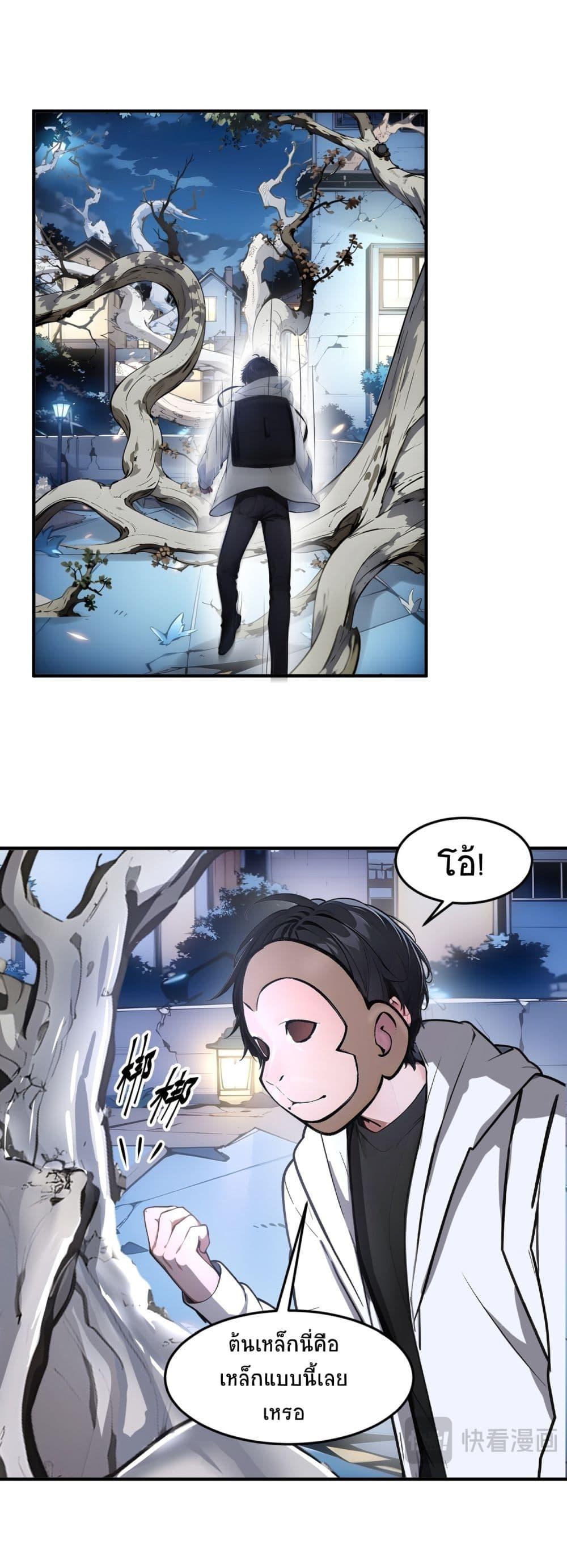 Manga-lc-com อ่านมังงะ อ่านการ์ตูน ออนไลน์ ฟรี I Dominate the Spiritual Energy Recovery ตอนที่ 1 2 3 4 5 6 7 8 9 10 11 12 13 14 ฟรี ไม่มีโฆษณา Manga-lc - อ่าน มังงะ อ่าน การ์ตูน ออนไลน์ อ่านมังงะ ฟรี