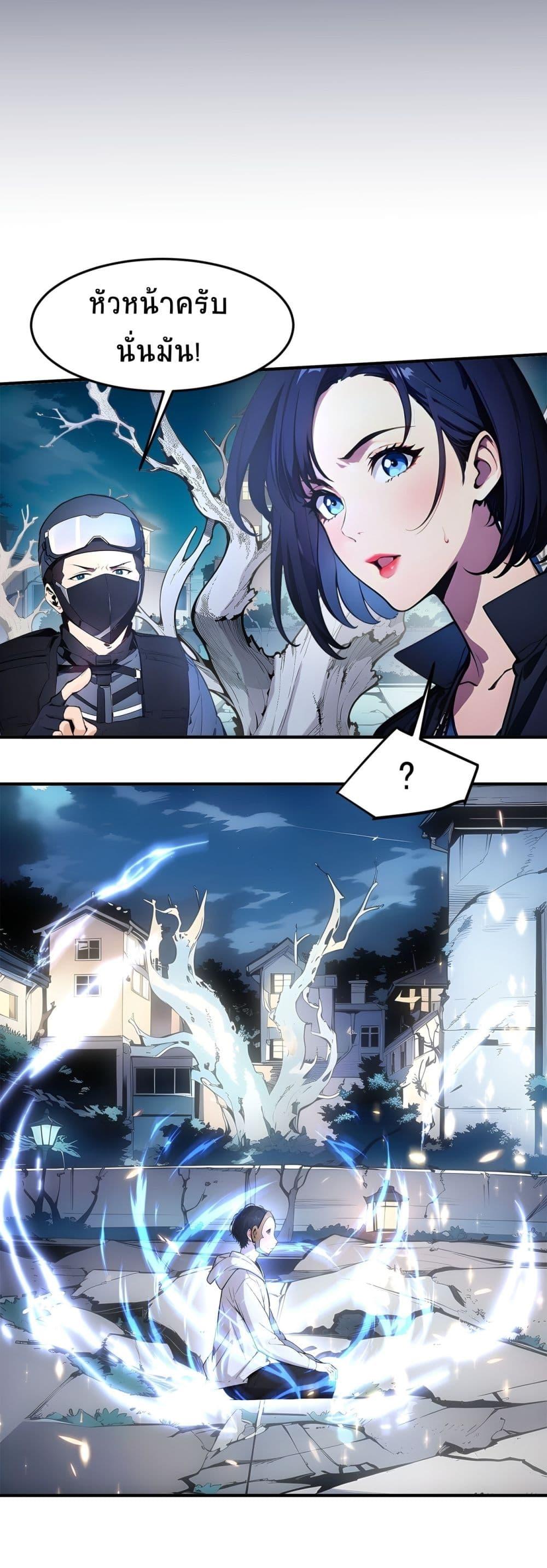 Manga-lc-com อ่านมังงะ อ่านการ์ตูน ออนไลน์ ฟรี I Dominate the Spiritual Energy Recovery ตอนที่ 1 2 3 4 5 6 7 8 9 10 11 12 13 14 ฟรี ไม่มีโฆษณา Manga-lc - อ่าน มังงะ อ่าน การ์ตูน ออนไลน์ อ่านมังงะ ฟรี
