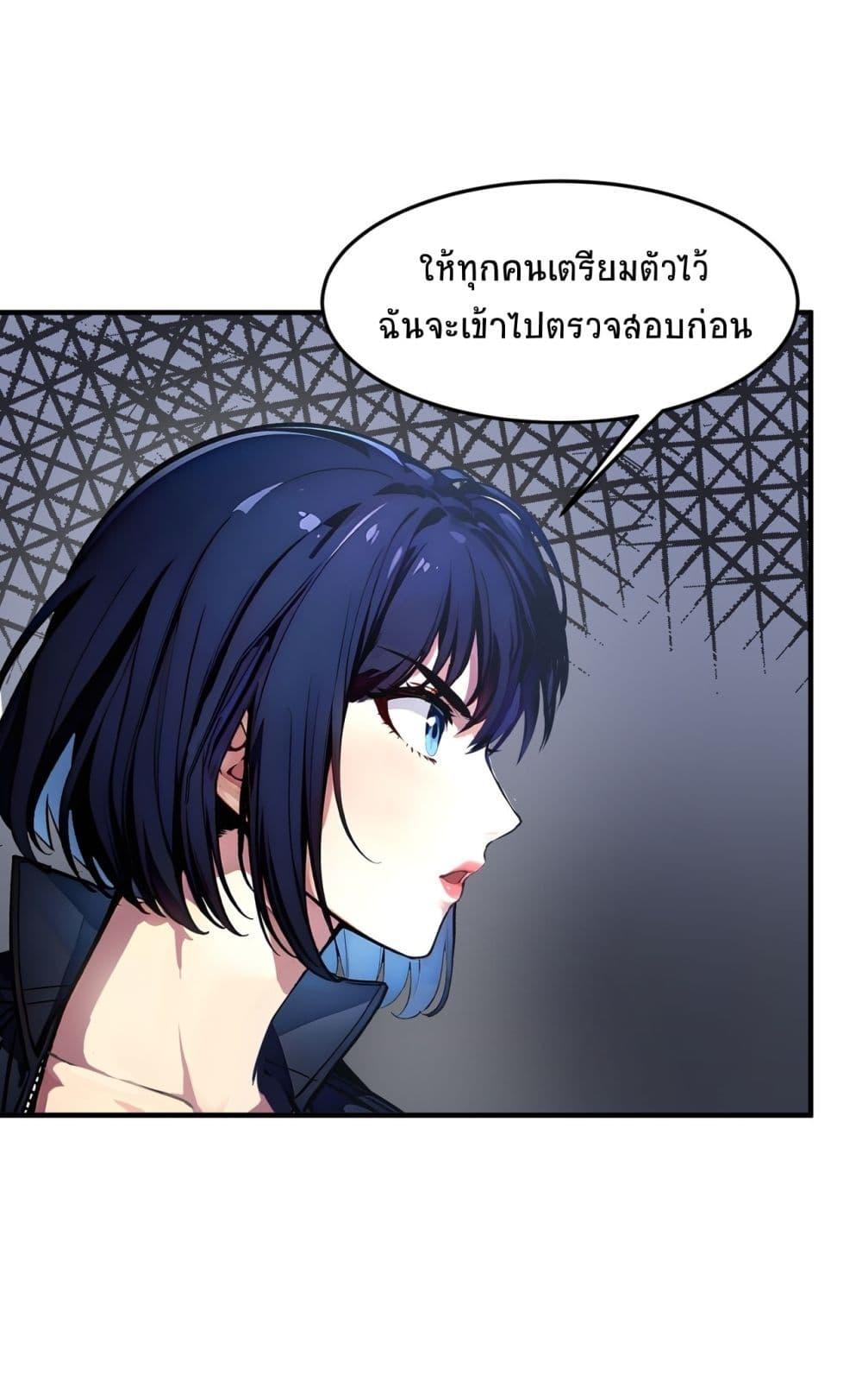 Manga-lc-com อ่านมังงะ อ่านการ์ตูน ออนไลน์ ฟรี I Dominate the Spiritual Energy Recovery ตอนที่ 1 2 3 4 5 6 7 8 9 10 11 12 13 14 ฟรี ไม่มีโฆษณา Manga-lc - อ่าน มังงะ อ่าน การ์ตูน ออนไลน์ อ่านมังงะ ฟรี