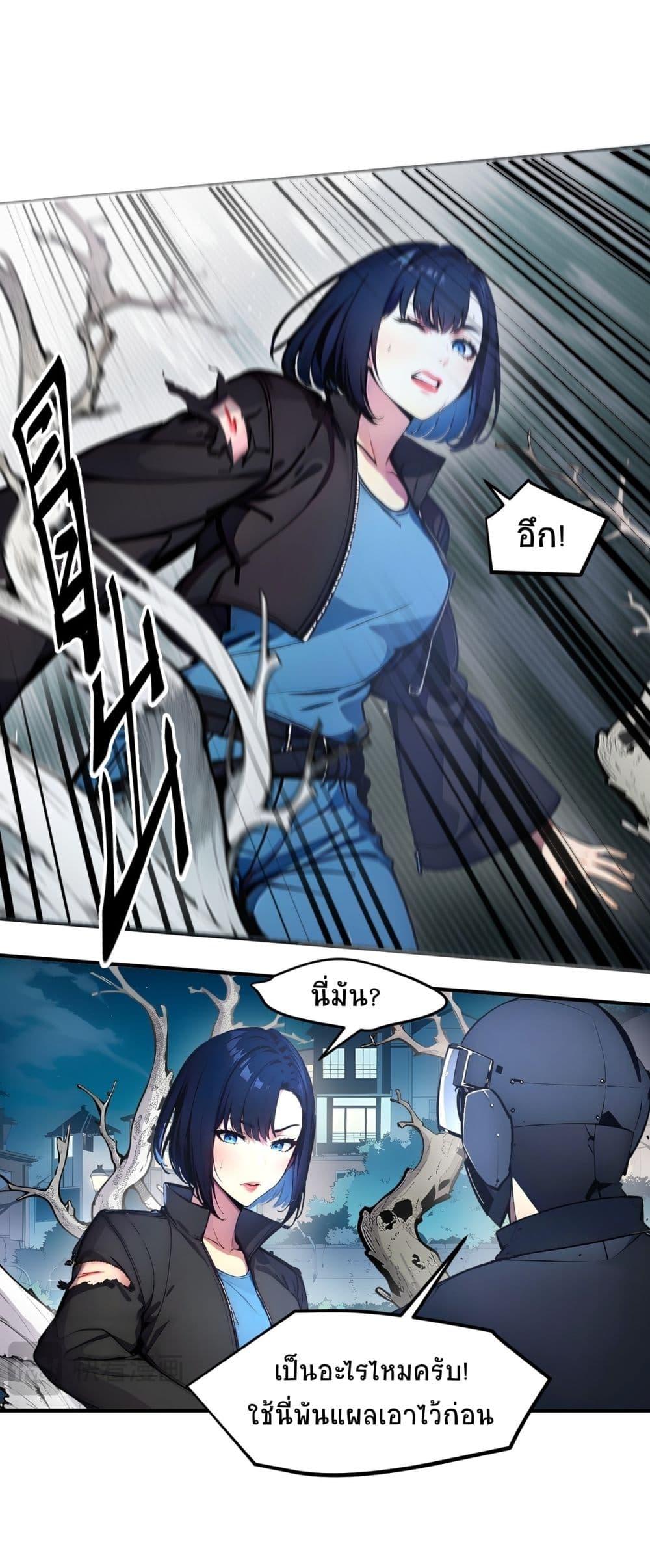 Manga-lc-com อ่านมังงะ อ่านการ์ตูน ออนไลน์ ฟรี I Dominate the Spiritual Energy Recovery ตอนที่ 1 2 3 4 5 6 7 8 9 10 11 12 13 14 ฟรี ไม่มีโฆษณา Manga-lc - อ่าน มังงะ อ่าน การ์ตูน ออนไลน์ อ่านมังงะ ฟรี