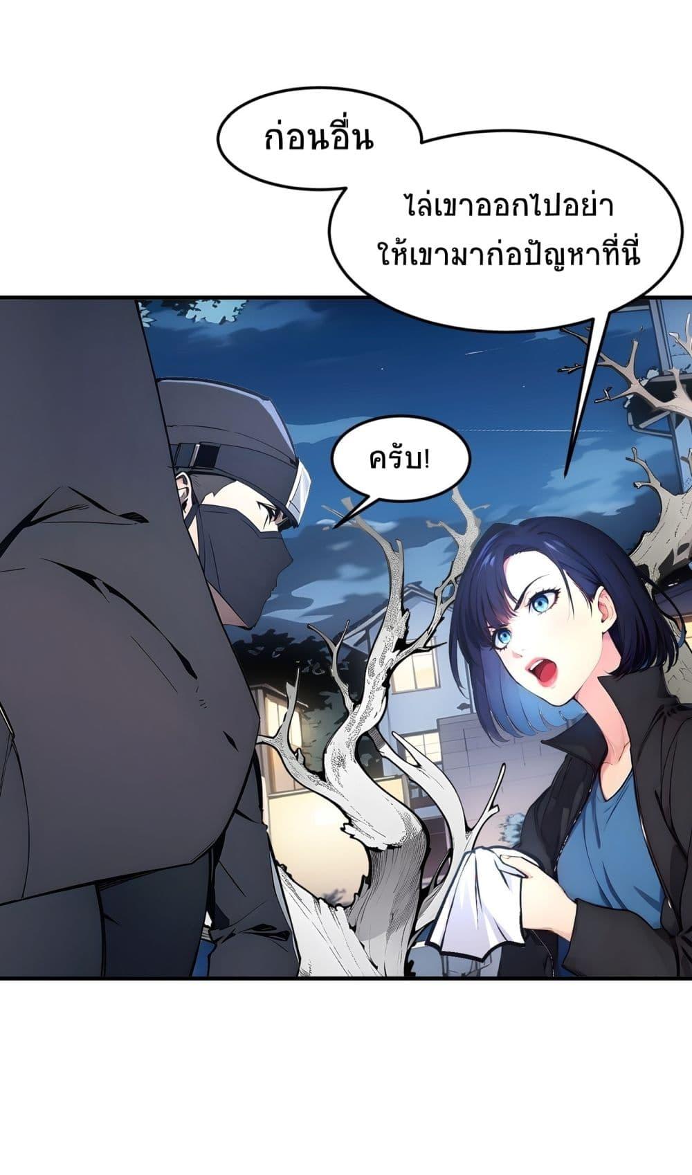 Manga-lc-com อ่านมังงะ อ่านการ์ตูน ออนไลน์ ฟรี I Dominate the Spiritual Energy Recovery ตอนที่ 1 2 3 4 5 6 7 8 9 10 11 12 13 14 ฟรี ไม่มีโฆษณา Manga-lc - อ่าน มังงะ อ่าน การ์ตูน ออนไลน์ อ่านมังงะ ฟรี