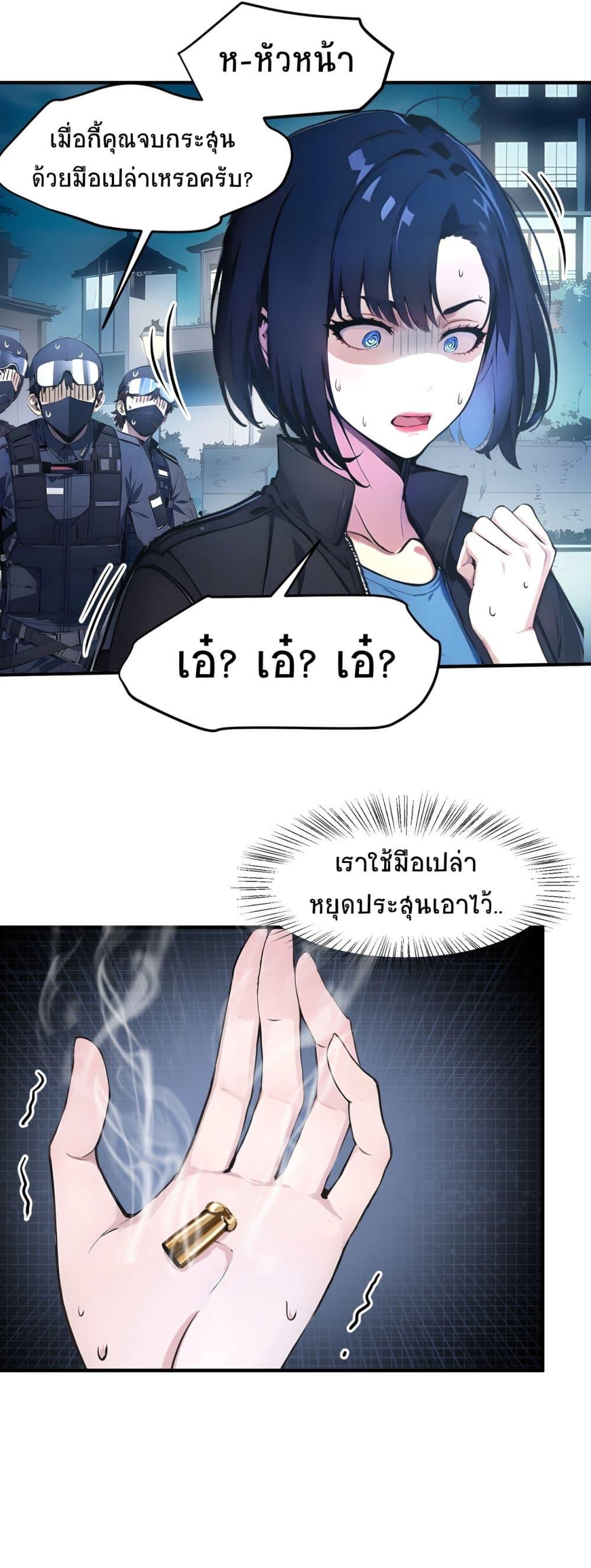 Manga-lc-com อ่านมังงะ อ่านการ์ตูน ออนไลน์ ฟรี I Dominate the Spiritual Energy Recovery ตอนที่ 1 2 3 4 5 6 7 8 9 10 11 12 13 14 ฟรี ไม่มีโฆษณา Manga-lc - อ่าน มังงะ อ่าน การ์ตูน ออนไลน์ อ่านมังงะ ฟรี