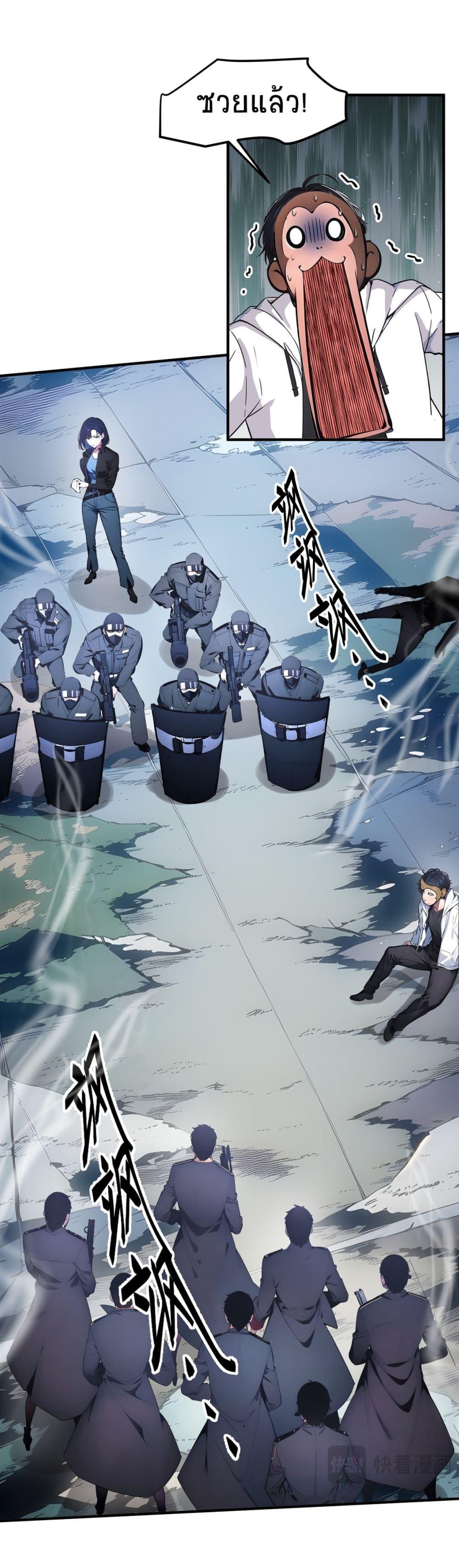Manga-lc-com อ่านมังงะ อ่านการ์ตูน ออนไลน์ ฟรี I Dominate the Spiritual Energy Recovery ตอนที่ 1 2 3 4 5 6 7 8 9 10 11 12 13 14 ฟรี ไม่มีโฆษณา Manga-lc - อ่าน มังงะ อ่าน การ์ตูน ออนไลน์ อ่านมังงะ ฟรี