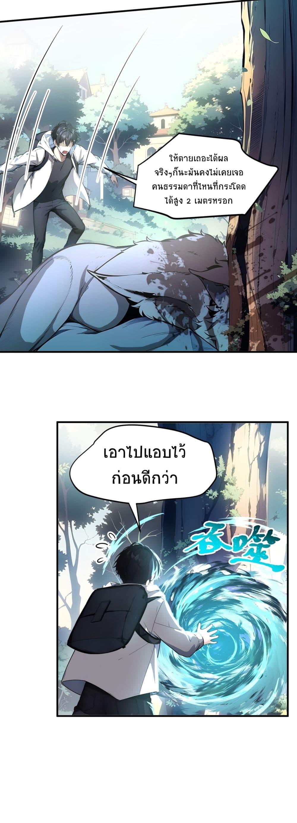 Manga-lc-com อ่านมังงะ อ่านการ์ตูน ออนไลน์ ฟรี I Dominate the Spiritual Energy Recovery ตอนที่ 1 2 3 4 5 6 7 8 9 10 11 12 13 14 ฟรี ไม่มีโฆษณา Manga-lc - อ่าน มังงะ อ่าน การ์ตูน ออนไลน์ อ่านมังงะ ฟรี