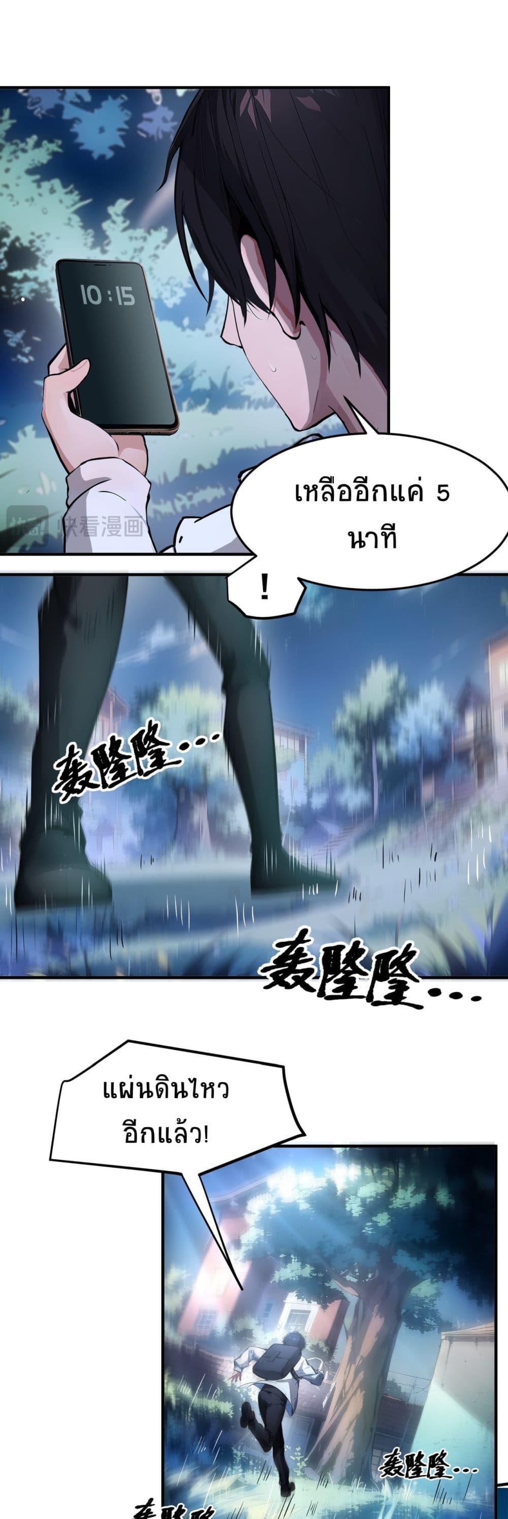 Manga-lc-com อ่านมังงะ อ่านการ์ตูน ออนไลน์ ฟรี I Dominate the Spiritual Energy Recovery ตอนที่ 1 2 3 4 5 6 7 8 9 10 11 12 13 14 ฟรี ไม่มีโฆษณา Manga-lc - อ่าน มังงะ อ่าน การ์ตูน ออนไลน์ อ่านมังงะ ฟรี