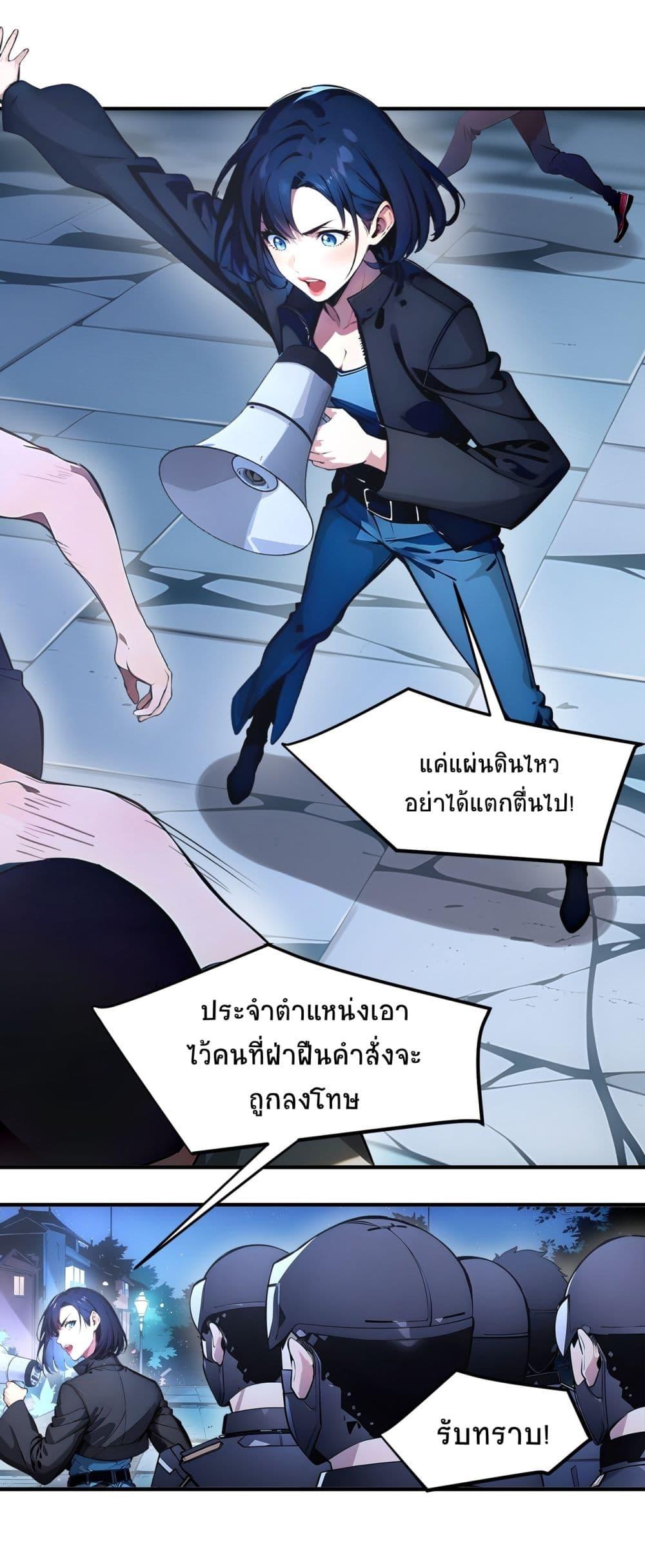 Manga-lc-com อ่านมังงะ อ่านการ์ตูน ออนไลน์ ฟรี I Dominate the Spiritual Energy Recovery ตอนที่ 1 2 3 4 5 6 7 8 9 10 11 12 13 14 ฟรี ไม่มีโฆษณา Manga-lc - อ่าน มังงะ อ่าน การ์ตูน ออนไลน์ อ่านมังงะ ฟรี