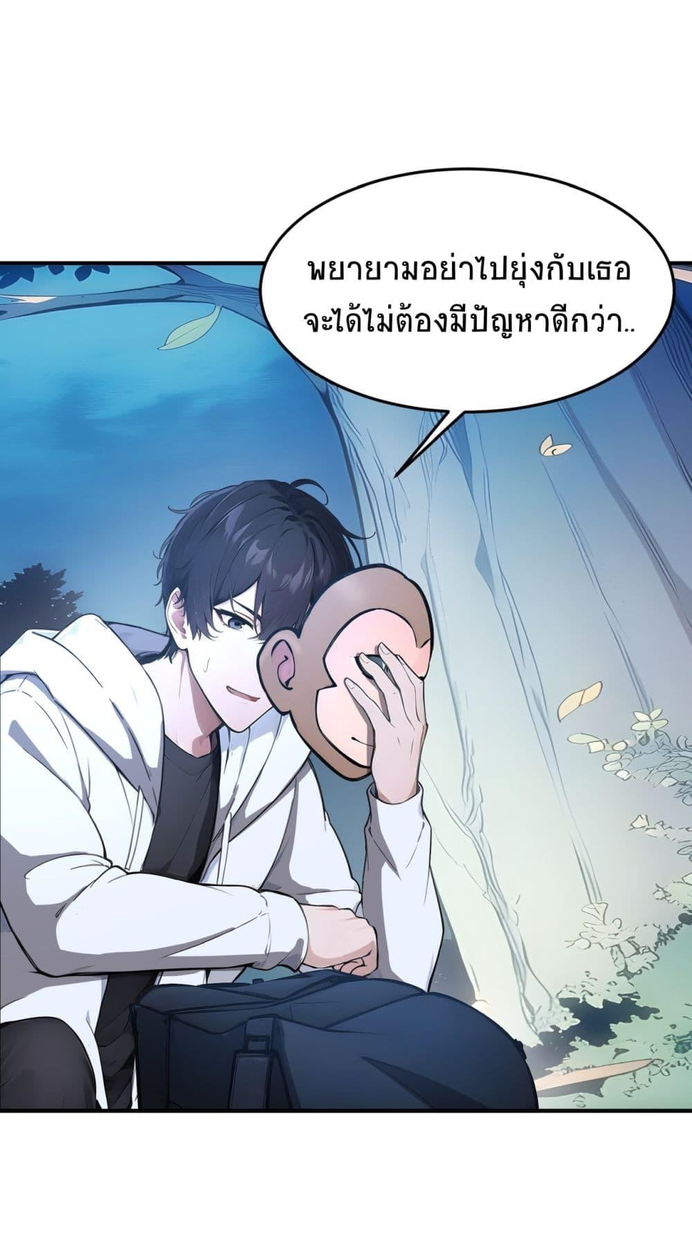Manga-lc-com อ่านมังงะ อ่านการ์ตูน ออนไลน์ ฟรี I Dominate the Spiritual Energy Recovery ตอนที่ 1 2 3 4 5 6 7 8 9 10 11 12 13 14 ฟรี ไม่มีโฆษณา Manga-lc - อ่าน มังงะ อ่าน การ์ตูน ออนไลน์ อ่านมังงะ ฟรี