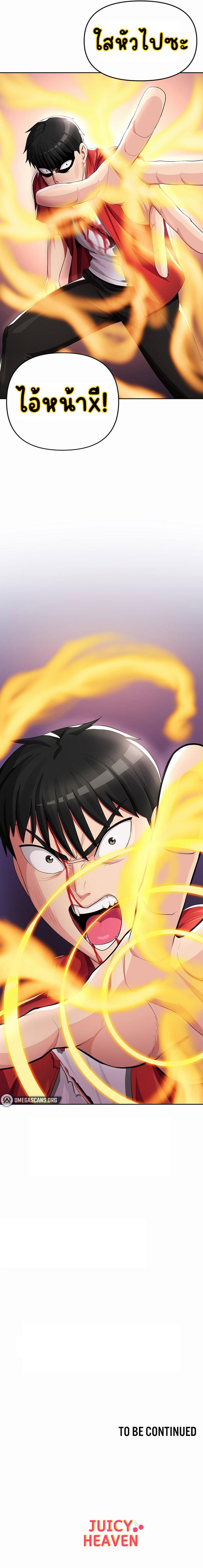 Doujin-Lc- อ่าน โดจิน มังฮวา เกาหลี ญี่ปุ่น จีน แปลไทย Sorcery A Yokai Harem ตอนที่ 1 2 3 4 5 6 7 8 9 10 11 12 13 14 ฟรี ไม่มีโฆษณา อ่าน โดจิน Manhwa เกาหลี ญี่ปุ่น จีน เรามีครบ คัดมาให้เน้นๆ โดจิน 18+ รับประกันความฟินโดย  Doujin Lc