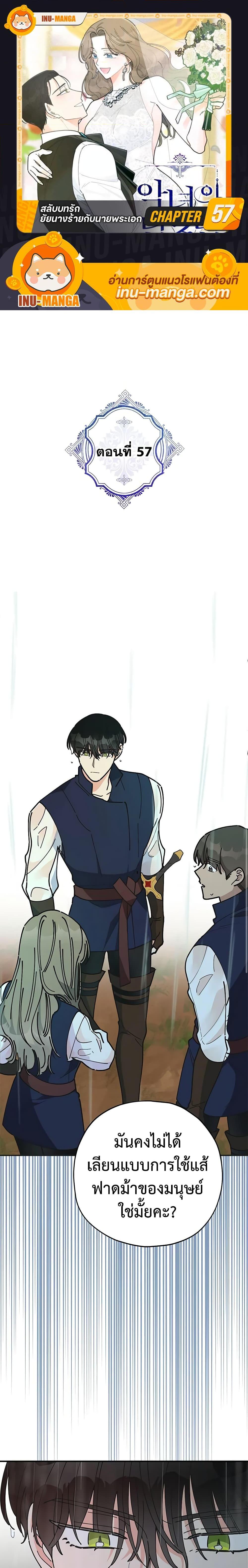 Manga-lc-com อ่านมังงะ อ่านการ์ตูน ออนไลน์ ฟรี The Evil Lady’s Hero ตอนที่ 1 2 3 4 5 6 7 8 9 10 11 12 13 14 ฟรี ไม่มีโฆษณา Manga-lc - อ่าน มังงะ อ่าน การ์ตูน ออนไลน์ อ่านมังงะ ฟรี