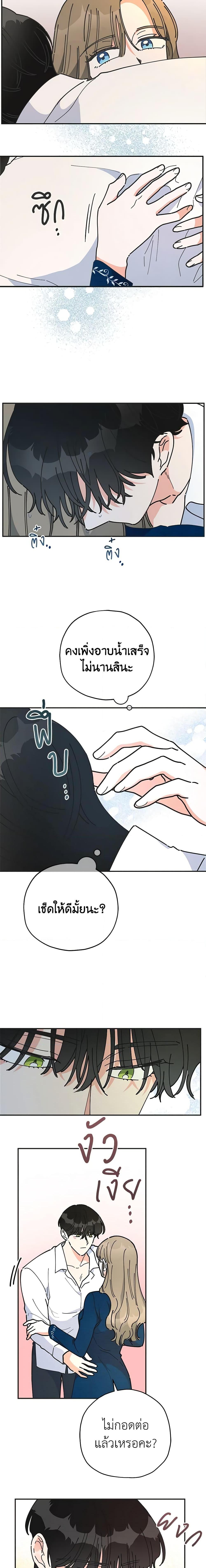 Manga-lc-com อ่านมังงะ อ่านการ์ตูน ออนไลน์ ฟรี The Evil Lady’s Hero ตอนที่ 1 2 3 4 5 6 7 8 9 10 11 12 13 14 ฟรี ไม่มีโฆษณา Manga-lc - อ่าน มังงะ อ่าน การ์ตูน ออนไลน์ อ่านมังงะ ฟรี