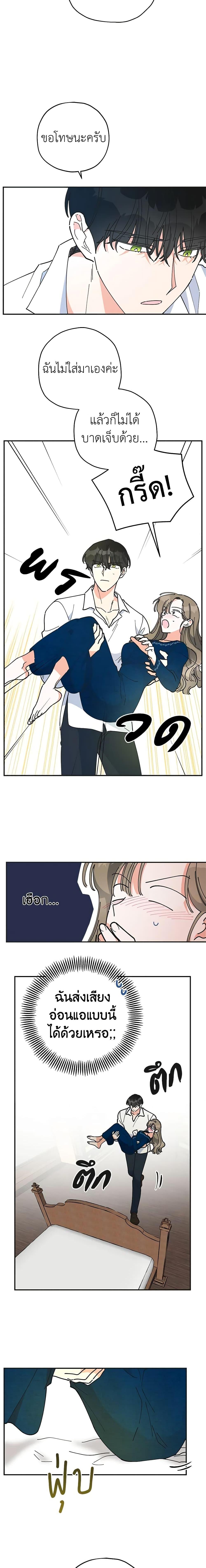 Manga-lc-com อ่านมังงะ อ่านการ์ตูน ออนไลน์ ฟรี The Evil Lady’s Hero ตอนที่ 1 2 3 4 5 6 7 8 9 10 11 12 13 14 ฟรี ไม่มีโฆษณา Manga-lc - อ่าน มังงะ อ่าน การ์ตูน ออนไลน์ อ่านมังงะ ฟรี