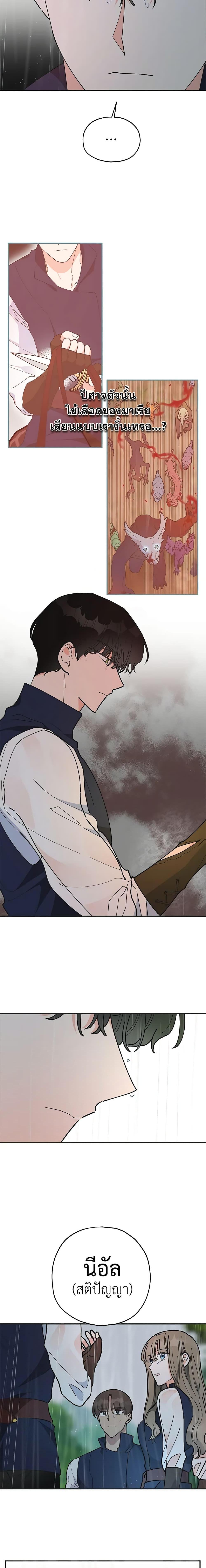 Manga-lc-com อ่านมังงะ อ่านการ์ตูน ออนไลน์ ฟรี The Evil Lady’s Hero ตอนที่ 1 2 3 4 5 6 7 8 9 10 11 12 13 14 ฟรี ไม่มีโฆษณา Manga-lc - อ่าน มังงะ อ่าน การ์ตูน ออนไลน์ อ่านมังงะ ฟรี