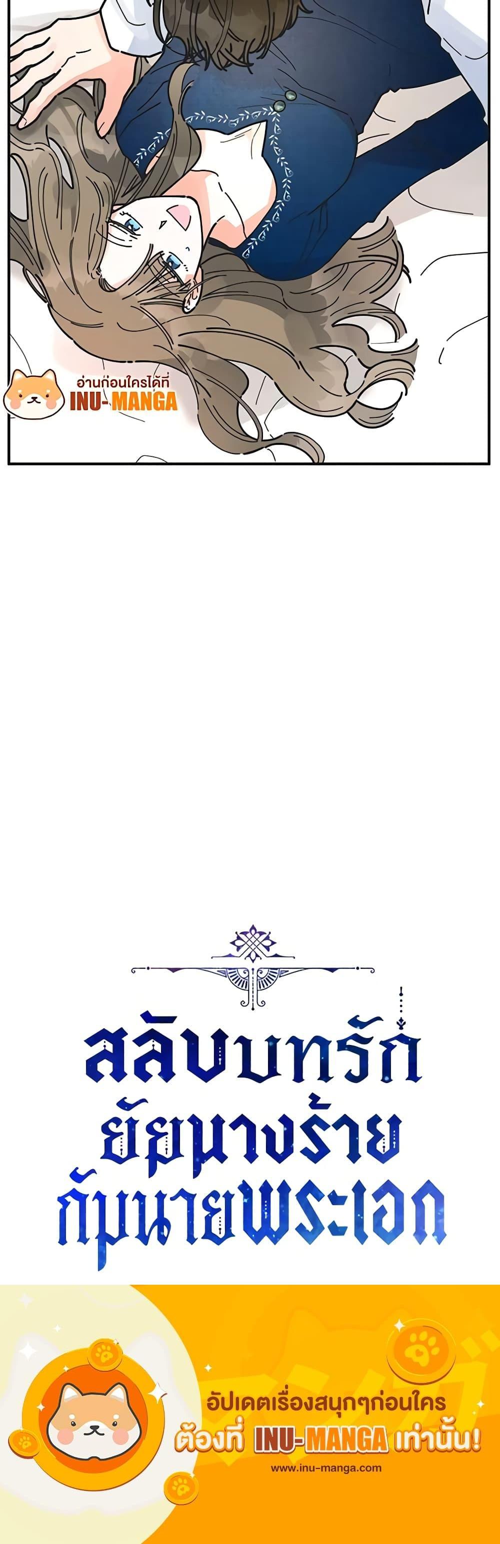 Manga-lc-com อ่านมังงะ อ่านการ์ตูน ออนไลน์ ฟรี The Evil Lady’s Hero ตอนที่ 1 2 3 4 5 6 7 8 9 10 11 12 13 14 ฟรี ไม่มีโฆษณา Manga-lc - อ่าน มังงะ อ่าน การ์ตูน ออนไลน์ อ่านมังงะ ฟรี