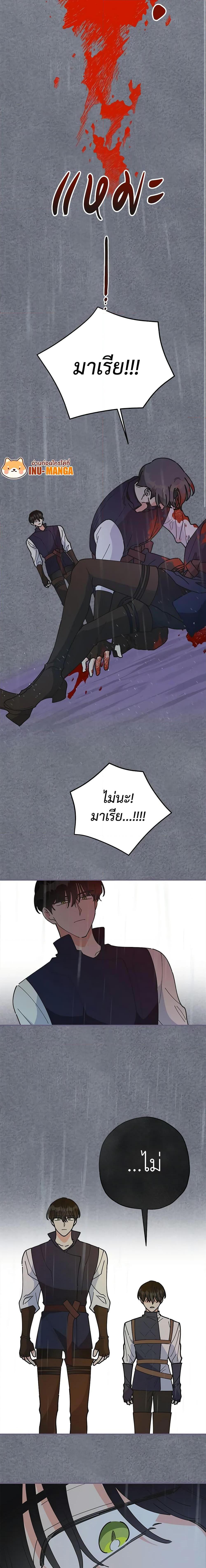 Manga-lc-com อ่านมังงะ อ่านการ์ตูน ออนไลน์ ฟรี The Evil Lady’s Hero ตอนที่ 1 2 3 4 5 6 7 8 9 10 11 12 13 14 ฟรี ไม่มีโฆษณา Manga-lc - อ่าน มังงะ อ่าน การ์ตูน ออนไลน์ อ่านมังงะ ฟรี