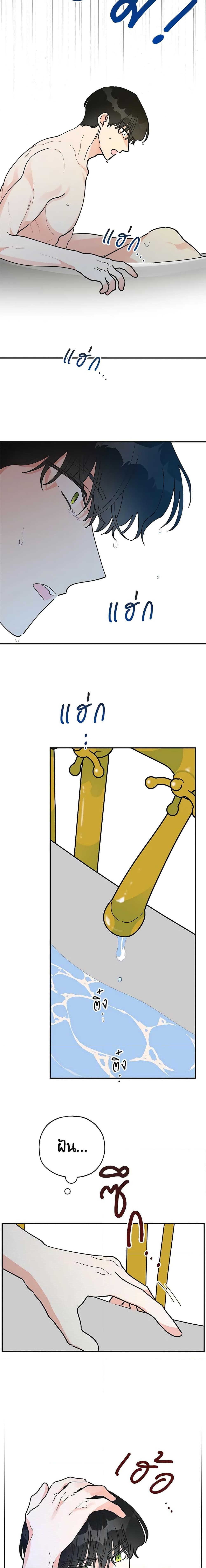 Manga-lc-com อ่านมังงะ อ่านการ์ตูน ออนไลน์ ฟรี The Evil Lady’s Hero ตอนที่ 1 2 3 4 5 6 7 8 9 10 11 12 13 14 ฟรี ไม่มีโฆษณา Manga-lc - อ่าน มังงะ อ่าน การ์ตูน ออนไลน์ อ่านมังงะ ฟรี