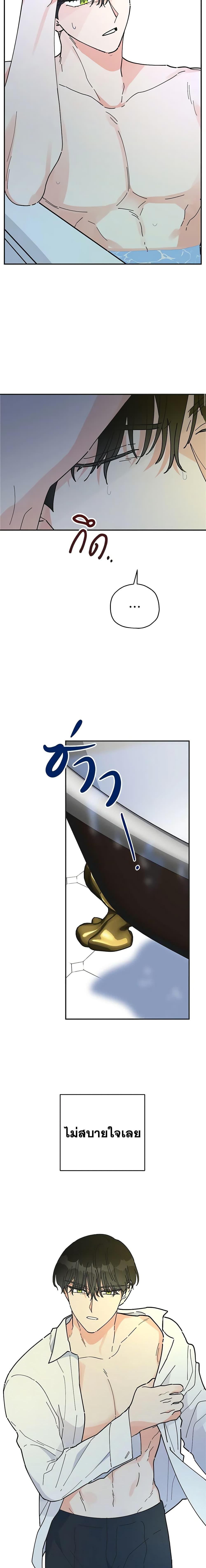 Manga-lc-com อ่านมังงะ อ่านการ์ตูน ออนไลน์ ฟรี The Evil Lady’s Hero ตอนที่ 1 2 3 4 5 6 7 8 9 10 11 12 13 14 ฟรี ไม่มีโฆษณา Manga-lc - อ่าน มังงะ อ่าน การ์ตูน ออนไลน์ อ่านมังงะ ฟรี