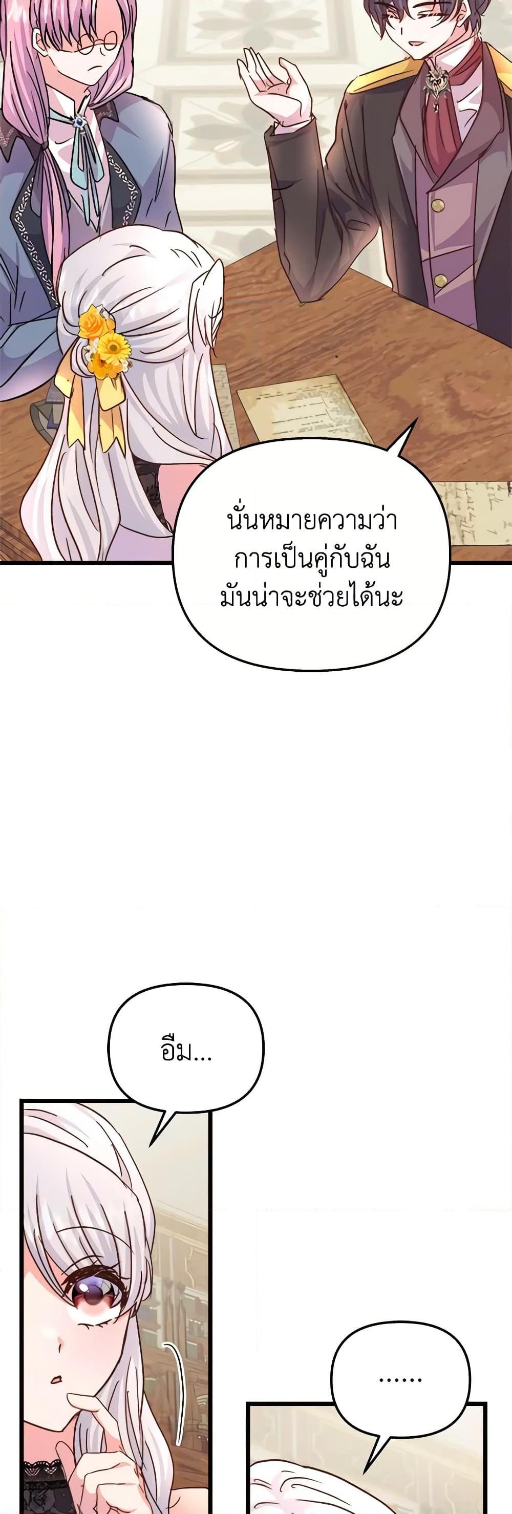 Manga-lc-com อ่านมังงะ อ่านการ์ตูน ออนไลน์ ฟรี I Didn’t Save You To Get Proposed To ตอนที่ 1 2 3 4 5 6 7 8 9 10 11 12 13 14 ฟรี ไม่มีโฆษณา Manga-lc - อ่าน มังงะ อ่าน การ์ตูน ออนไลน์ อ่านมังงะ ฟรี
