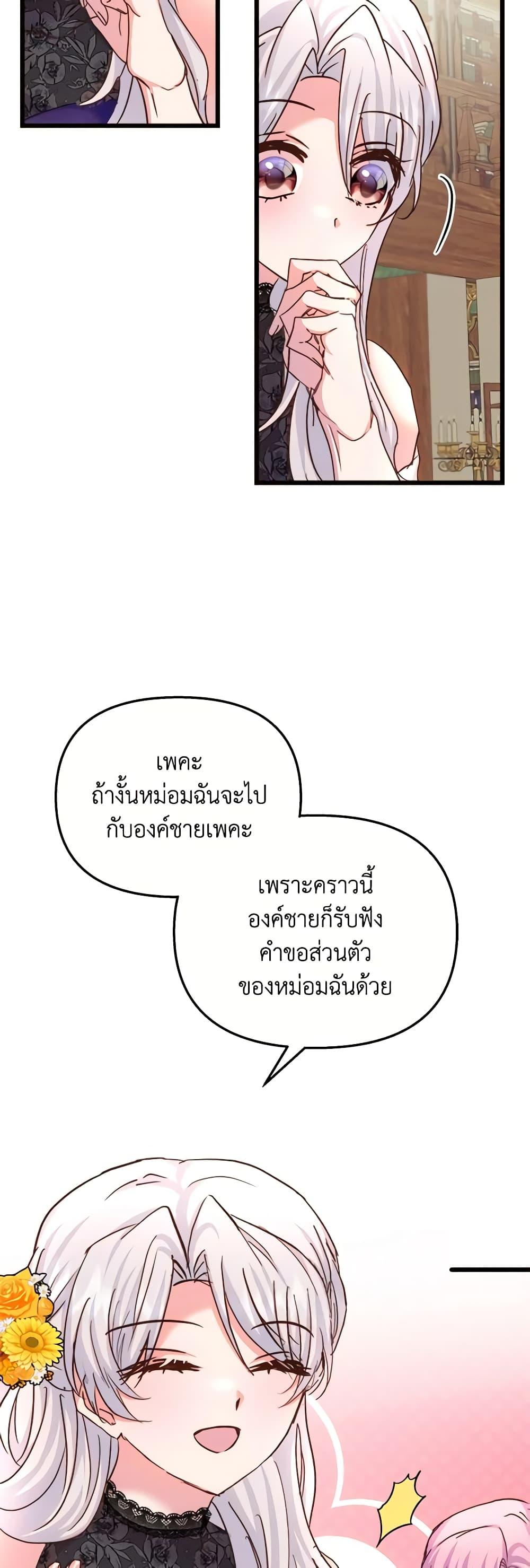 Manga-lc-com อ่านมังงะ อ่านการ์ตูน ออนไลน์ ฟรี I Didn’t Save You To Get Proposed To ตอนที่ 1 2 3 4 5 6 7 8 9 10 11 12 13 14 ฟรี ไม่มีโฆษณา Manga-lc - อ่าน มังงะ อ่าน การ์ตูน ออนไลน์ อ่านมังงะ ฟรี