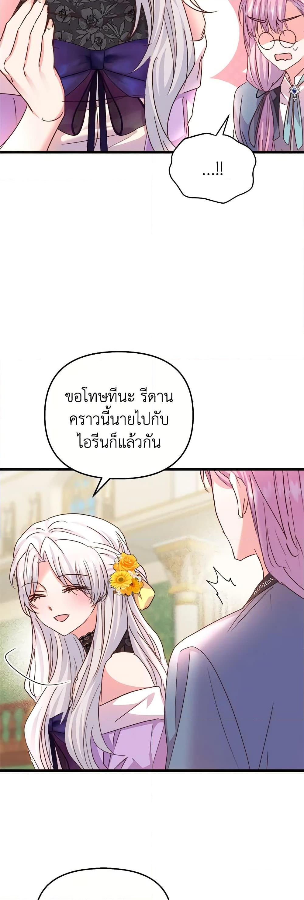 Manga-lc-com อ่านมังงะ อ่านการ์ตูน ออนไลน์ ฟรี I Didn’t Save You To Get Proposed To ตอนที่ 1 2 3 4 5 6 7 8 9 10 11 12 13 14 ฟรี ไม่มีโฆษณา Manga-lc - อ่าน มังงะ อ่าน การ์ตูน ออนไลน์ อ่านมังงะ ฟรี