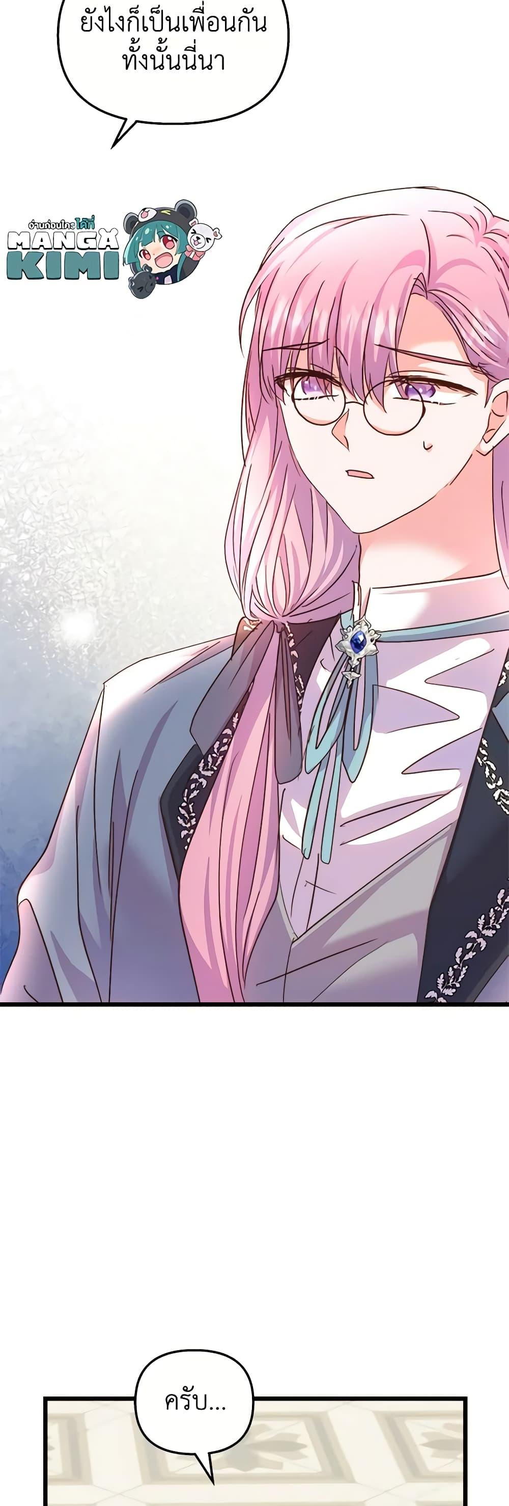 Manga-lc-com อ่านมังงะ อ่านการ์ตูน ออนไลน์ ฟรี I Didn’t Save You To Get Proposed To ตอนที่ 1 2 3 4 5 6 7 8 9 10 11 12 13 14 ฟรี ไม่มีโฆษณา Manga-lc - อ่าน มังงะ อ่าน การ์ตูน ออนไลน์ อ่านมังงะ ฟรี
