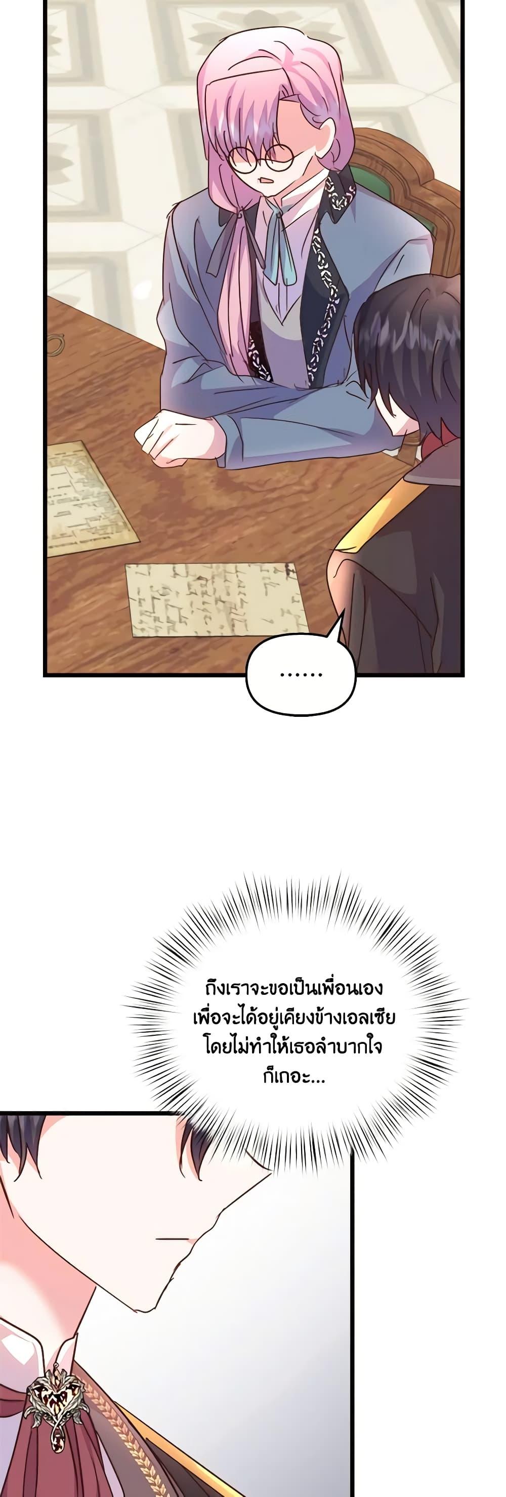 Manga-lc-com อ่านมังงะ อ่านการ์ตูน ออนไลน์ ฟรี I Didn’t Save You To Get Proposed To ตอนที่ 1 2 3 4 5 6 7 8 9 10 11 12 13 14 ฟรี ไม่มีโฆษณา Manga-lc - อ่าน มังงะ อ่าน การ์ตูน ออนไลน์ อ่านมังงะ ฟรี