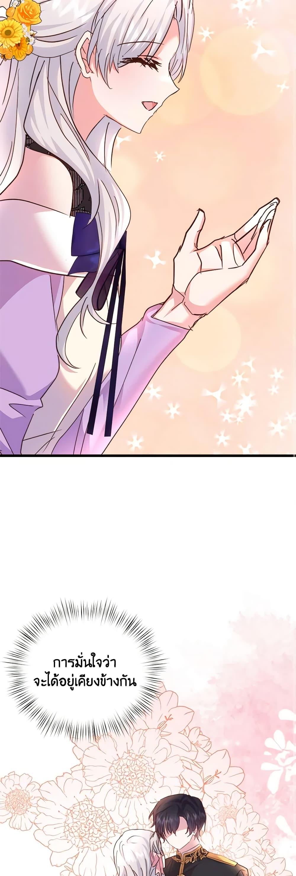 Manga-lc-com อ่านมังงะ อ่านการ์ตูน ออนไลน์ ฟรี I Didn’t Save You To Get Proposed To ตอนที่ 1 2 3 4 5 6 7 8 9 10 11 12 13 14 ฟรี ไม่มีโฆษณา Manga-lc - อ่าน มังงะ อ่าน การ์ตูน ออนไลน์ อ่านมังงะ ฟรี