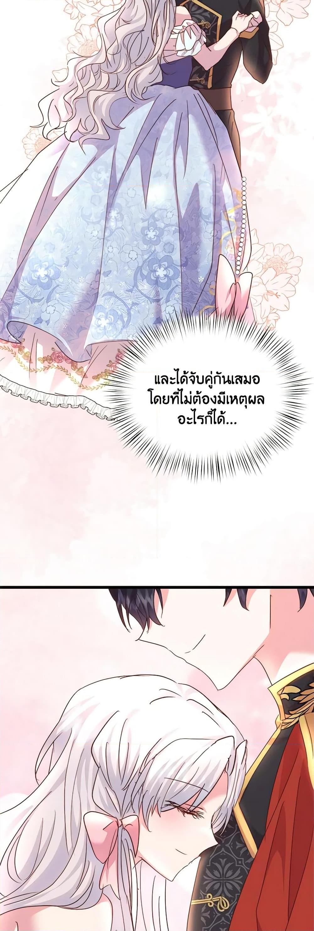 Manga-lc-com อ่านมังงะ อ่านการ์ตูน ออนไลน์ ฟรี I Didn’t Save You To Get Proposed To ตอนที่ 1 2 3 4 5 6 7 8 9 10 11 12 13 14 ฟรี ไม่มีโฆษณา Manga-lc - อ่าน มังงะ อ่าน การ์ตูน ออนไลน์ อ่านมังงะ ฟรี