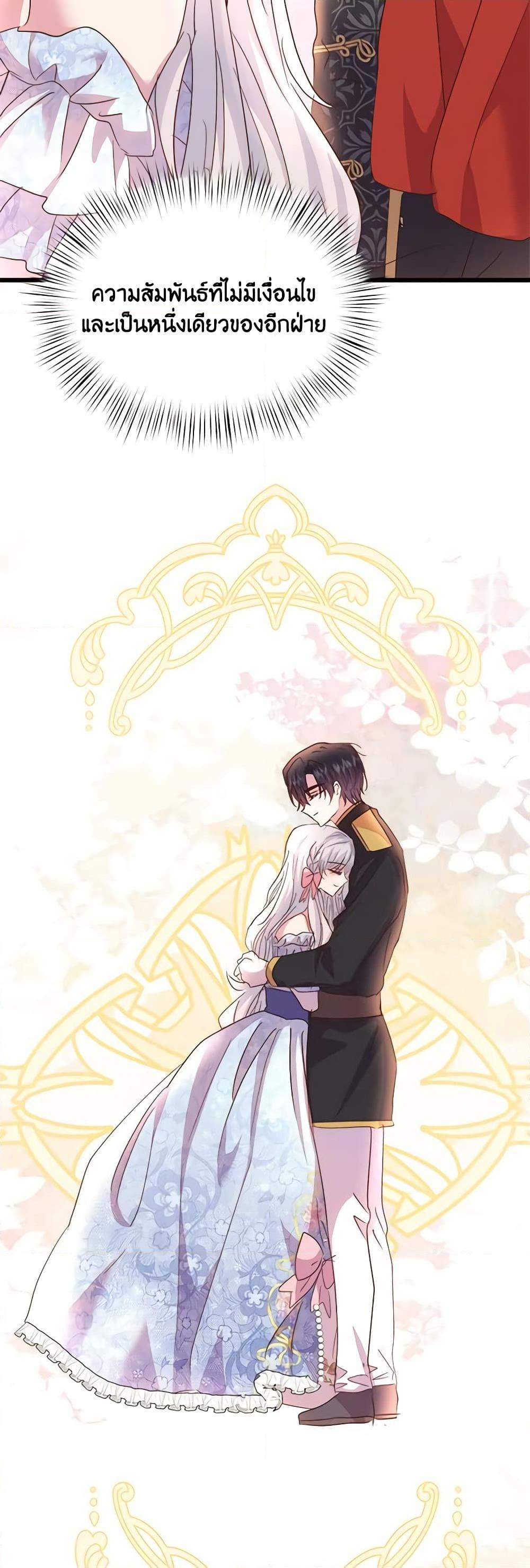 Manga-lc-com อ่านมังงะ อ่านการ์ตูน ออนไลน์ ฟรี I Didn’t Save You To Get Proposed To ตอนที่ 1 2 3 4 5 6 7 8 9 10 11 12 13 14 ฟรี ไม่มีโฆษณา Manga-lc - อ่าน มังงะ อ่าน การ์ตูน ออนไลน์ อ่านมังงะ ฟรี