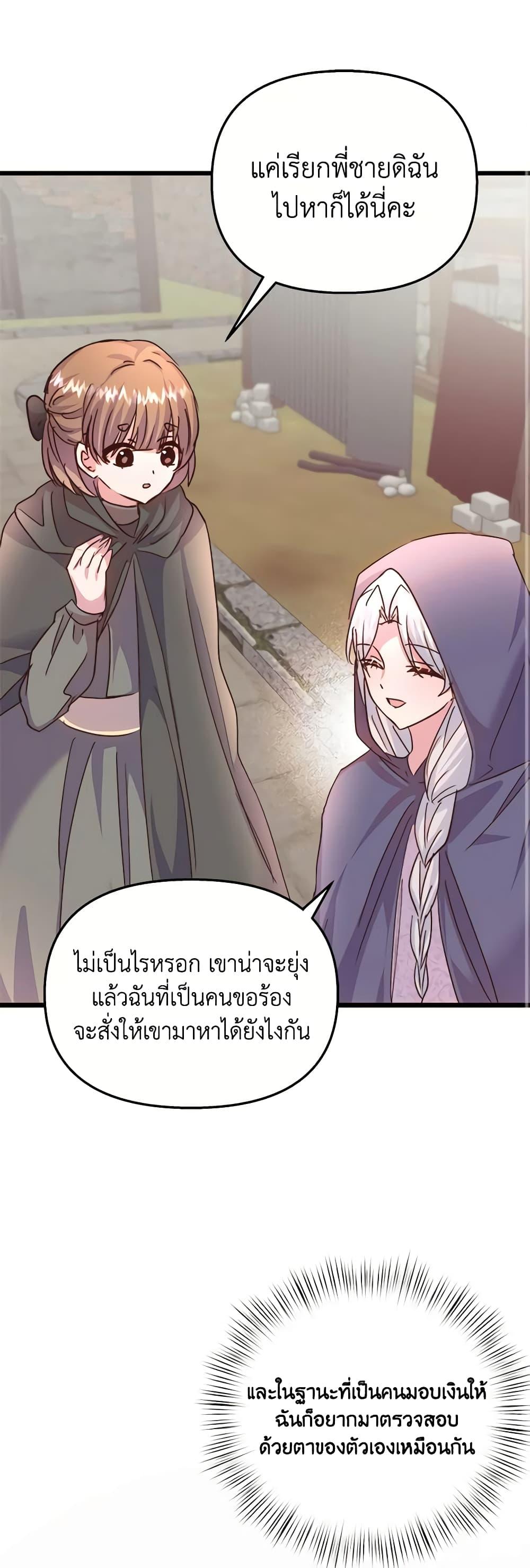 Manga-lc-com อ่านมังงะ อ่านการ์ตูน ออนไลน์ ฟรี I Didn’t Save You To Get Proposed To ตอนที่ 1 2 3 4 5 6 7 8 9 10 11 12 13 14 ฟรี ไม่มีโฆษณา Manga-lc - อ่าน มังงะ อ่าน การ์ตูน ออนไลน์ อ่านมังงะ ฟรี
