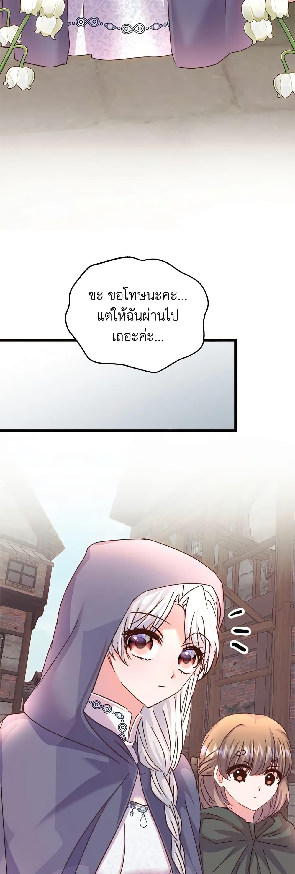 Manga-lc-com อ่านมังงะ อ่านการ์ตูน ออนไลน์ ฟรี I Didn’t Save You To Get Proposed To ตอนที่ 1 2 3 4 5 6 7 8 9 10 11 12 13 14 ฟรี ไม่มีโฆษณา Manga-lc - อ่าน มังงะ อ่าน การ์ตูน ออนไลน์ อ่านมังงะ ฟรี