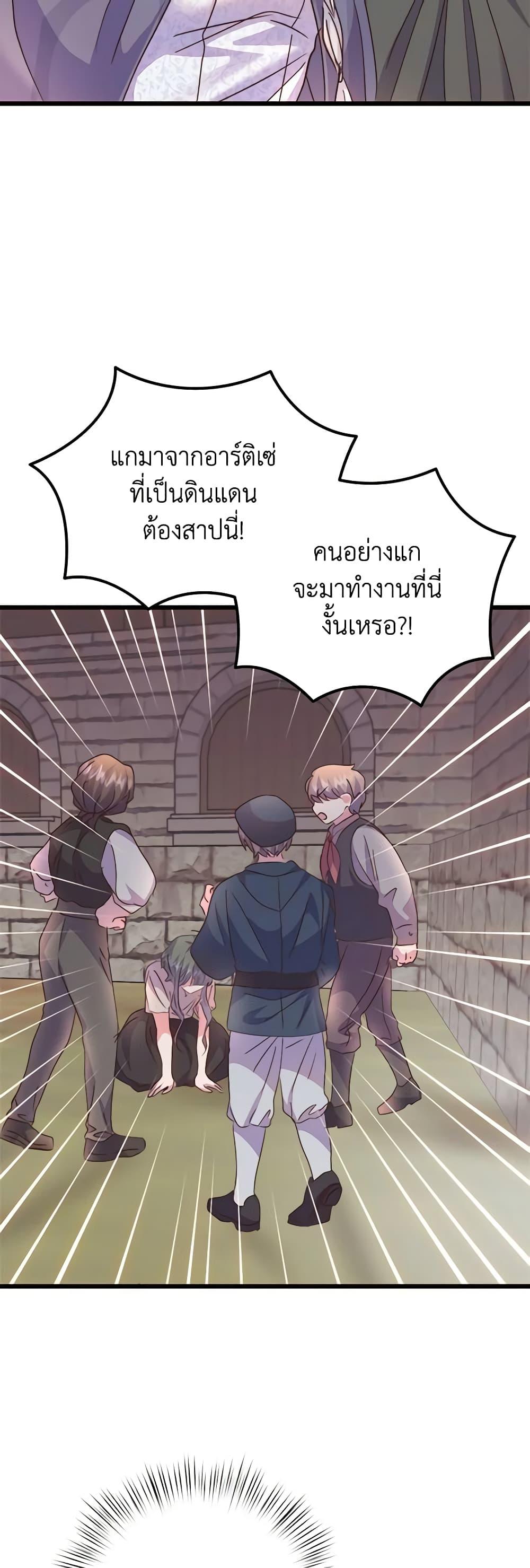 Manga-lc-com อ่านมังงะ อ่านการ์ตูน ออนไลน์ ฟรี I Didn’t Save You To Get Proposed To ตอนที่ 1 2 3 4 5 6 7 8 9 10 11 12 13 14 ฟรี ไม่มีโฆษณา Manga-lc - อ่าน มังงะ อ่าน การ์ตูน ออนไลน์ อ่านมังงะ ฟรี