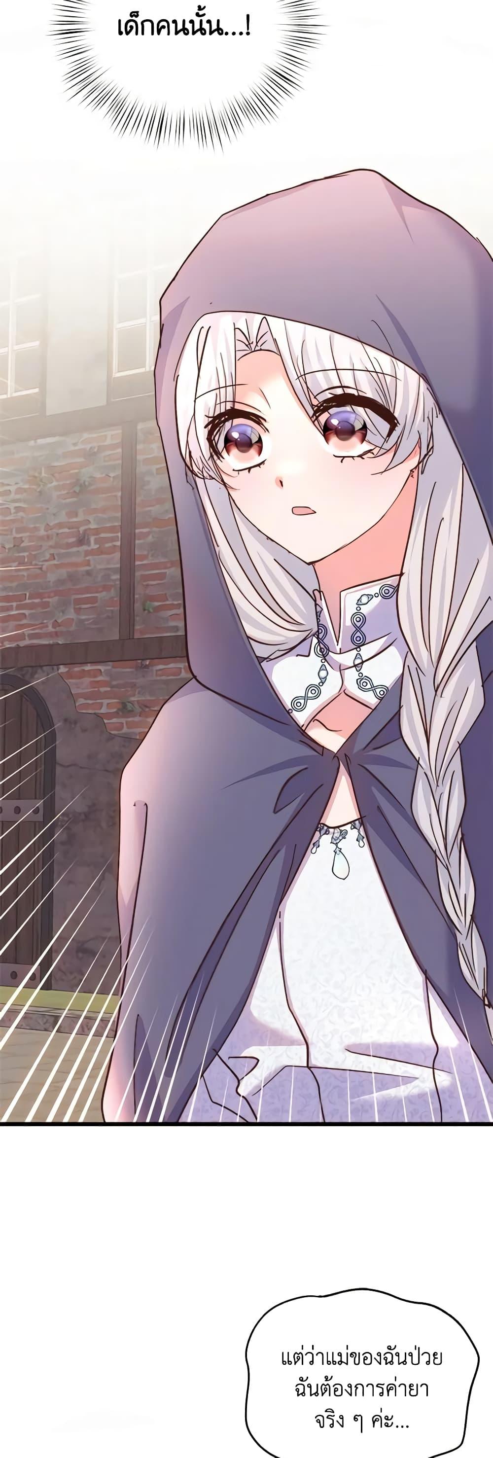 Manga-lc-com อ่านมังงะ อ่านการ์ตูน ออนไลน์ ฟรี I Didn’t Save You To Get Proposed To ตอนที่ 1 2 3 4 5 6 7 8 9 10 11 12 13 14 ฟรี ไม่มีโฆษณา Manga-lc - อ่าน มังงะ อ่าน การ์ตูน ออนไลน์ อ่านมังงะ ฟรี